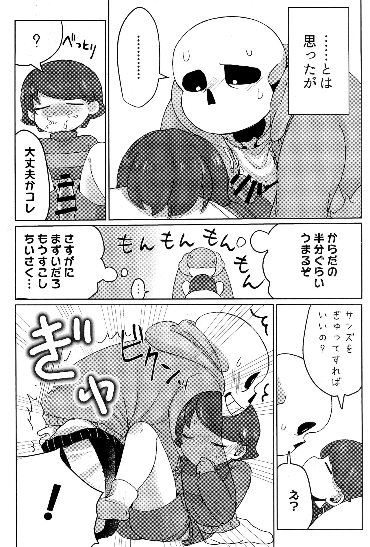 หน้า 22