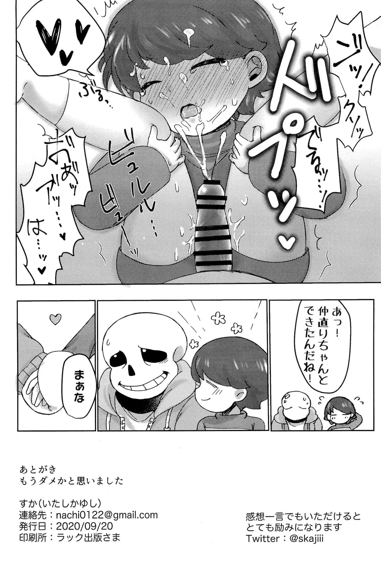 หน้า 24