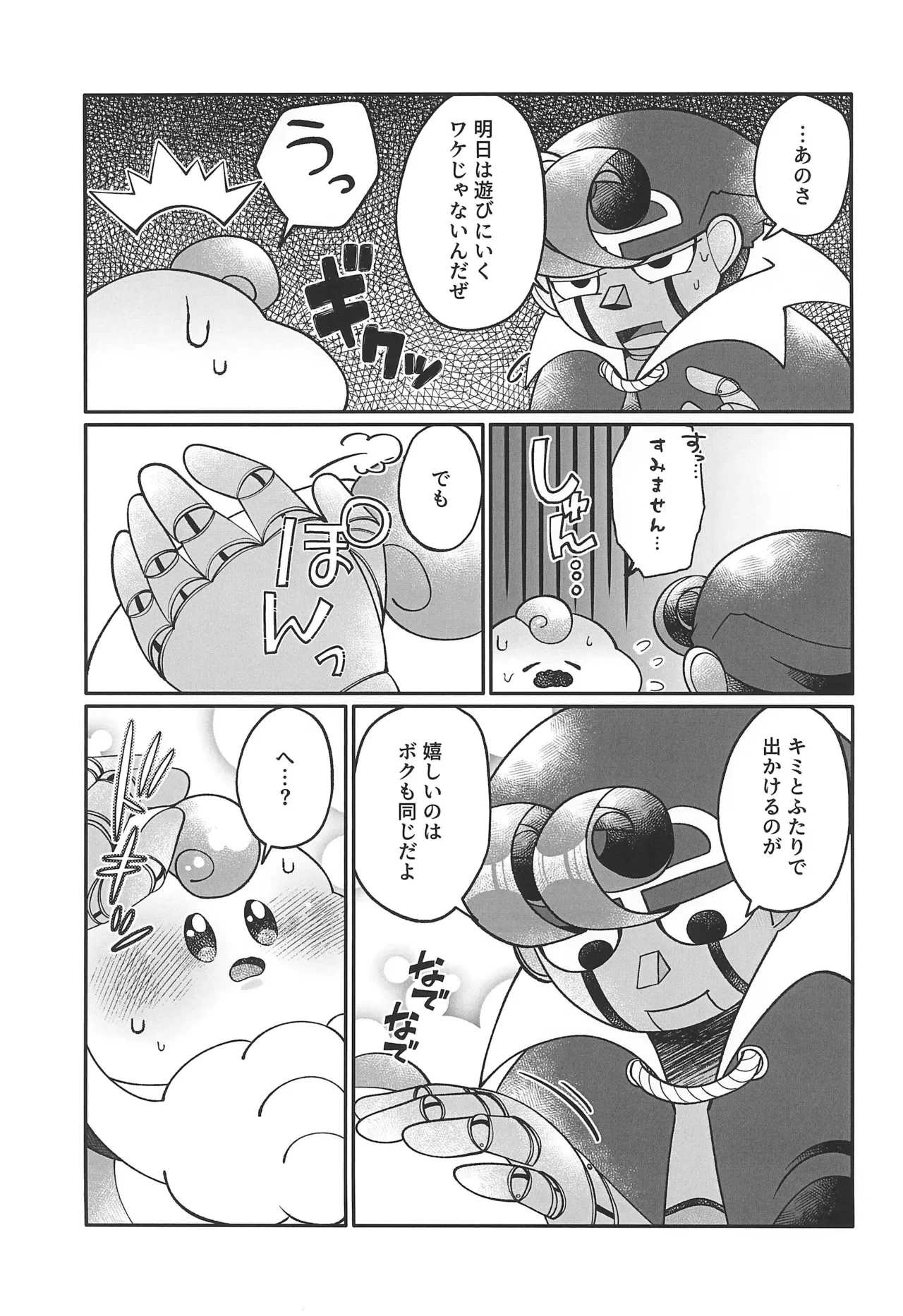 หน้า 9