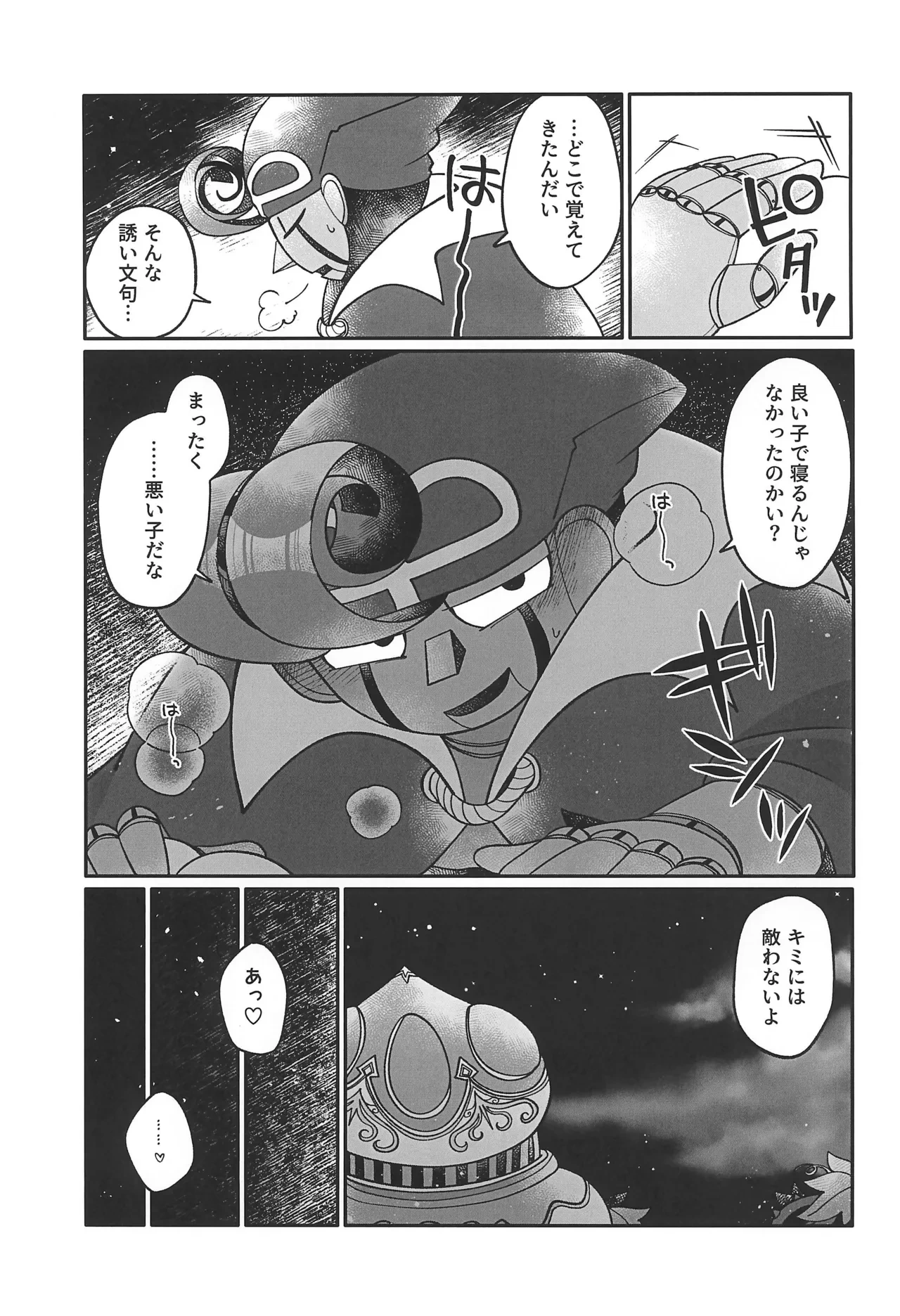 หน้า 13