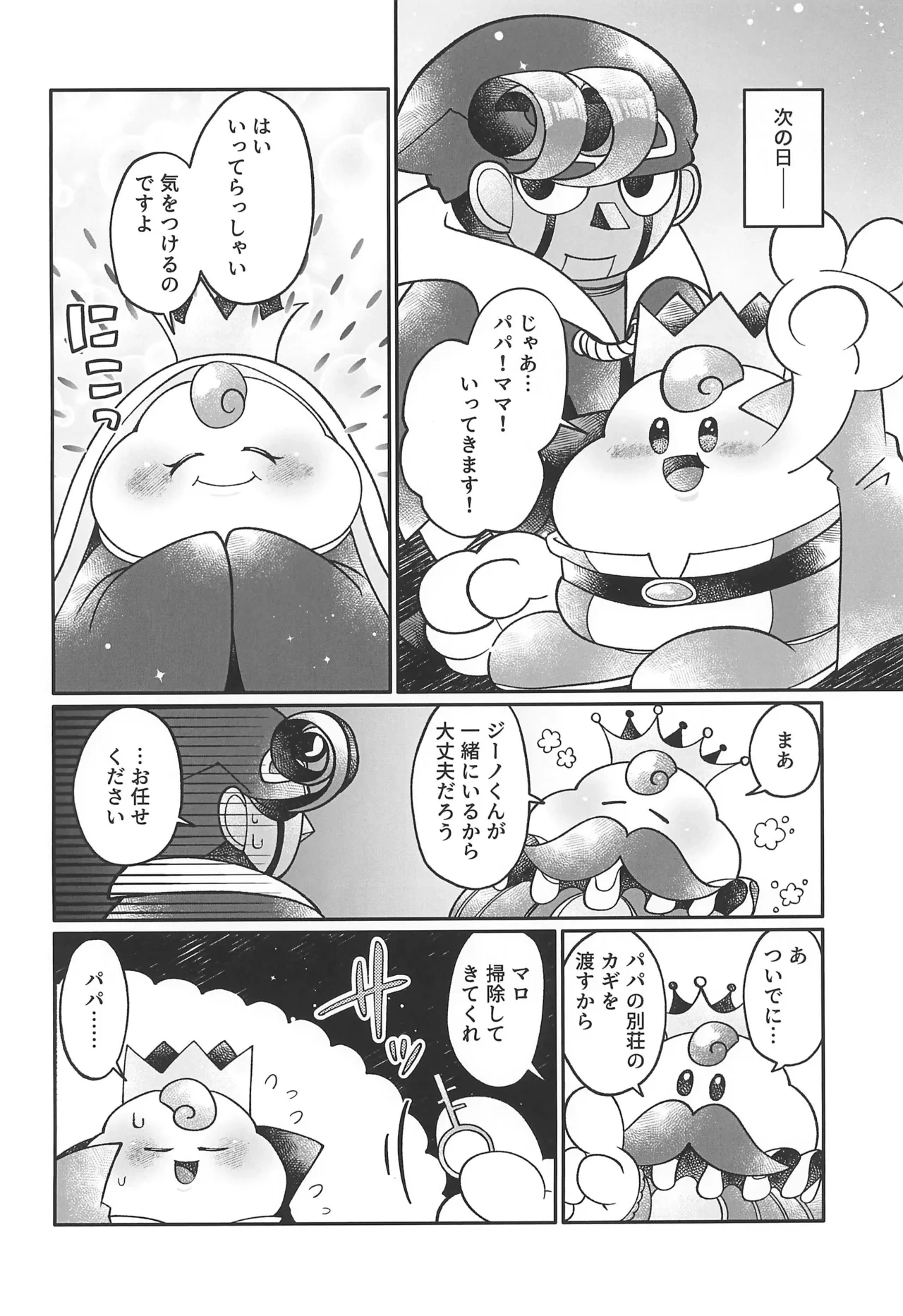 หน้า 14