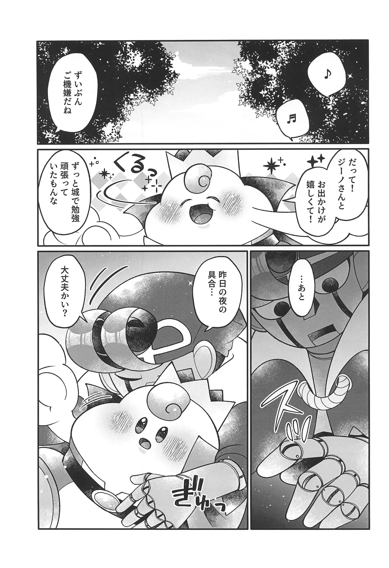 หน้า 15