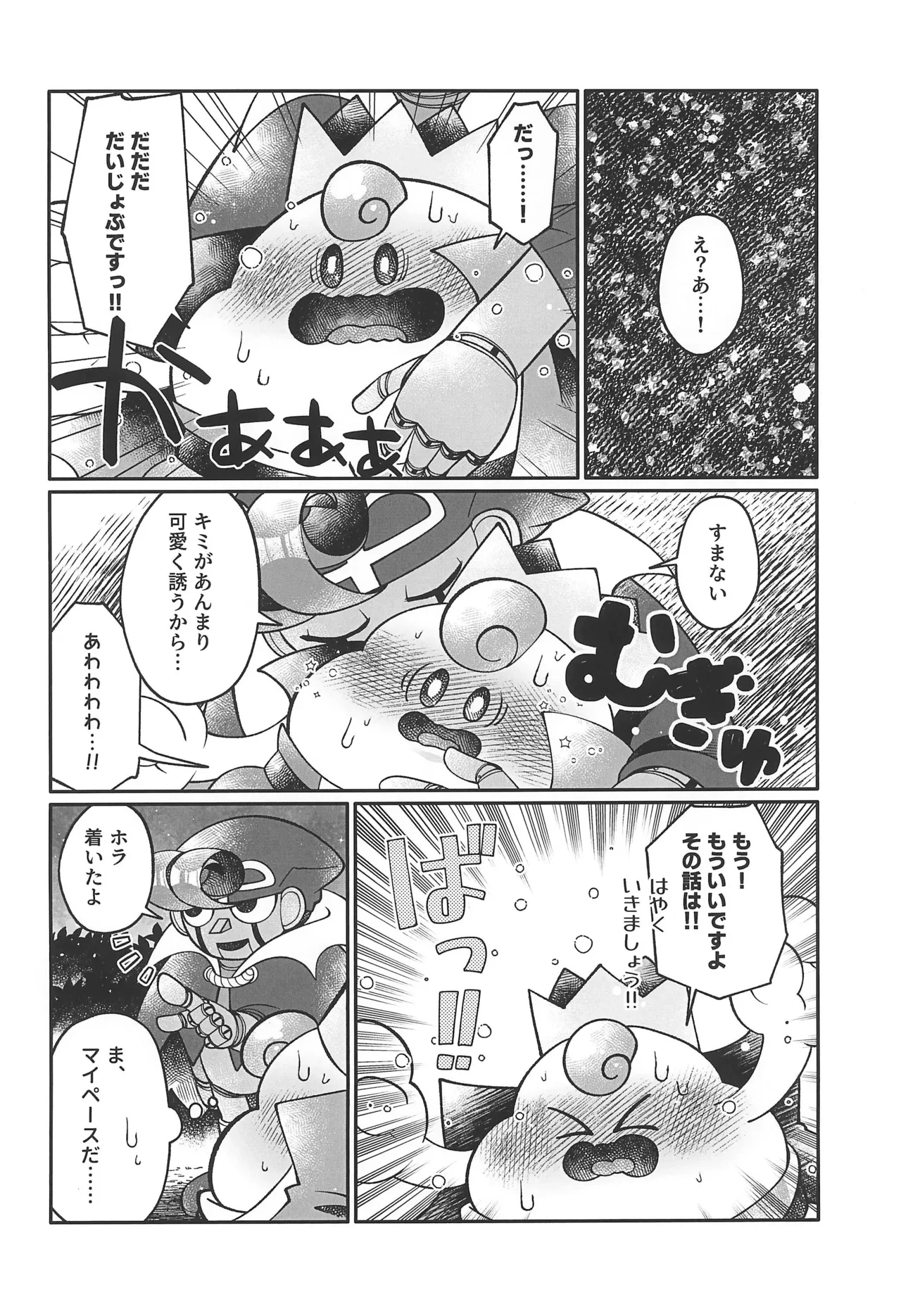 หน้า 16