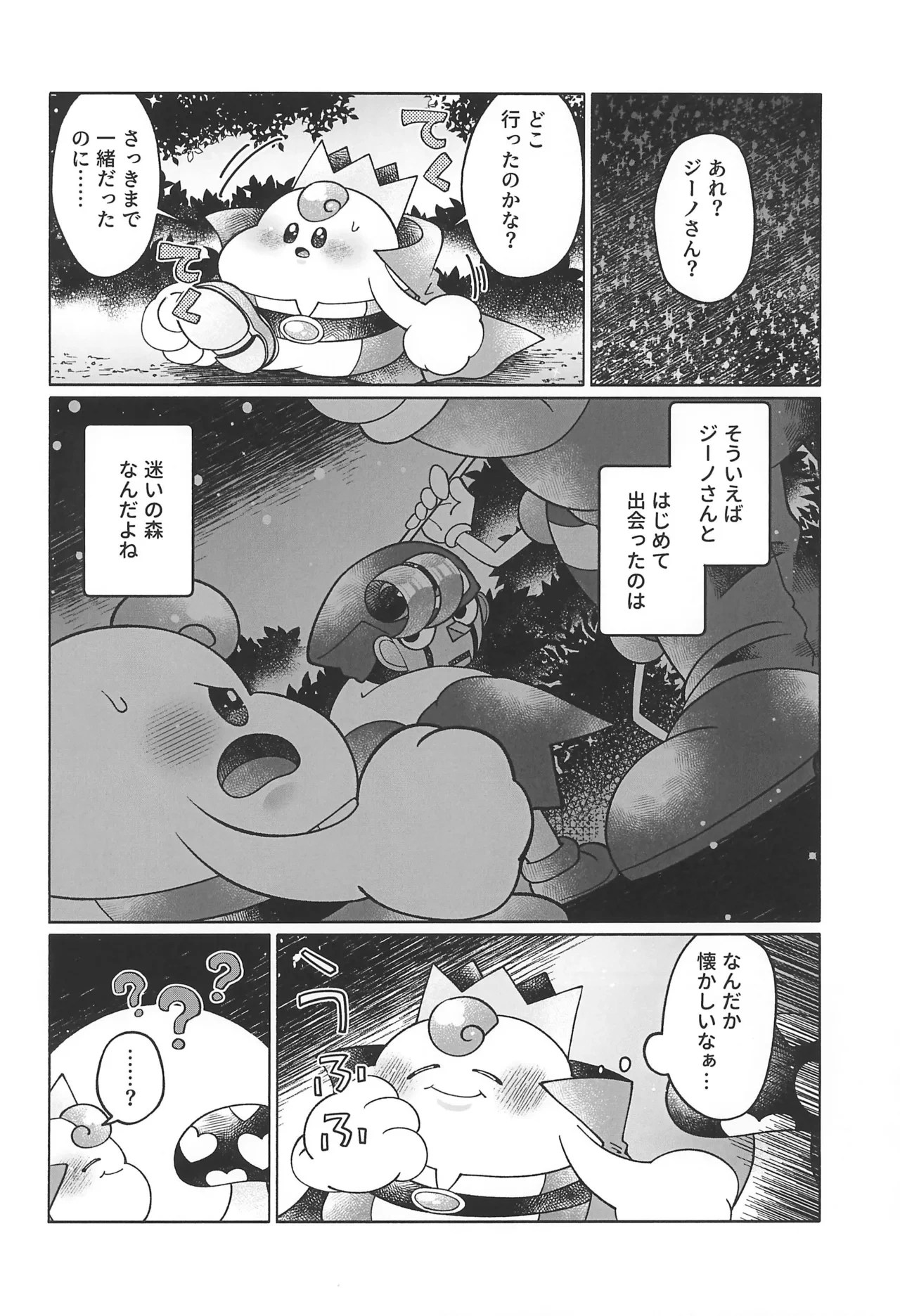 หน้า 18