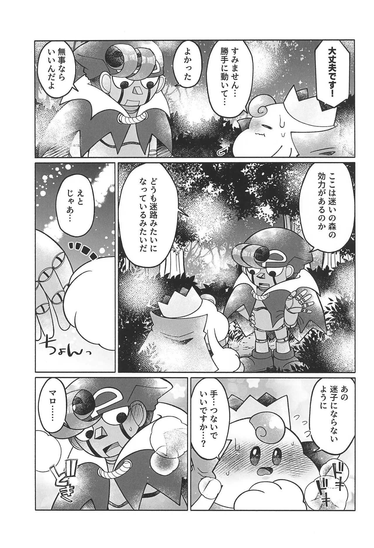 หน้า 21