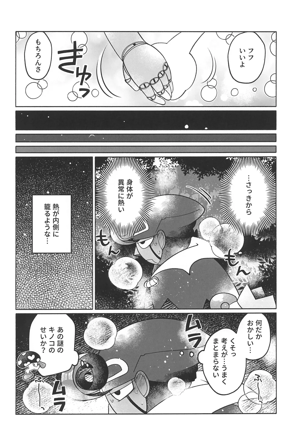 หน้า 22