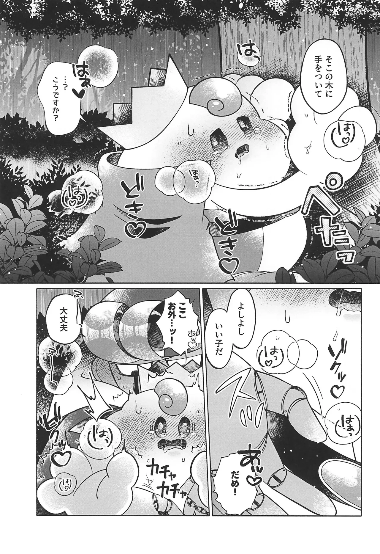 หน้า 25