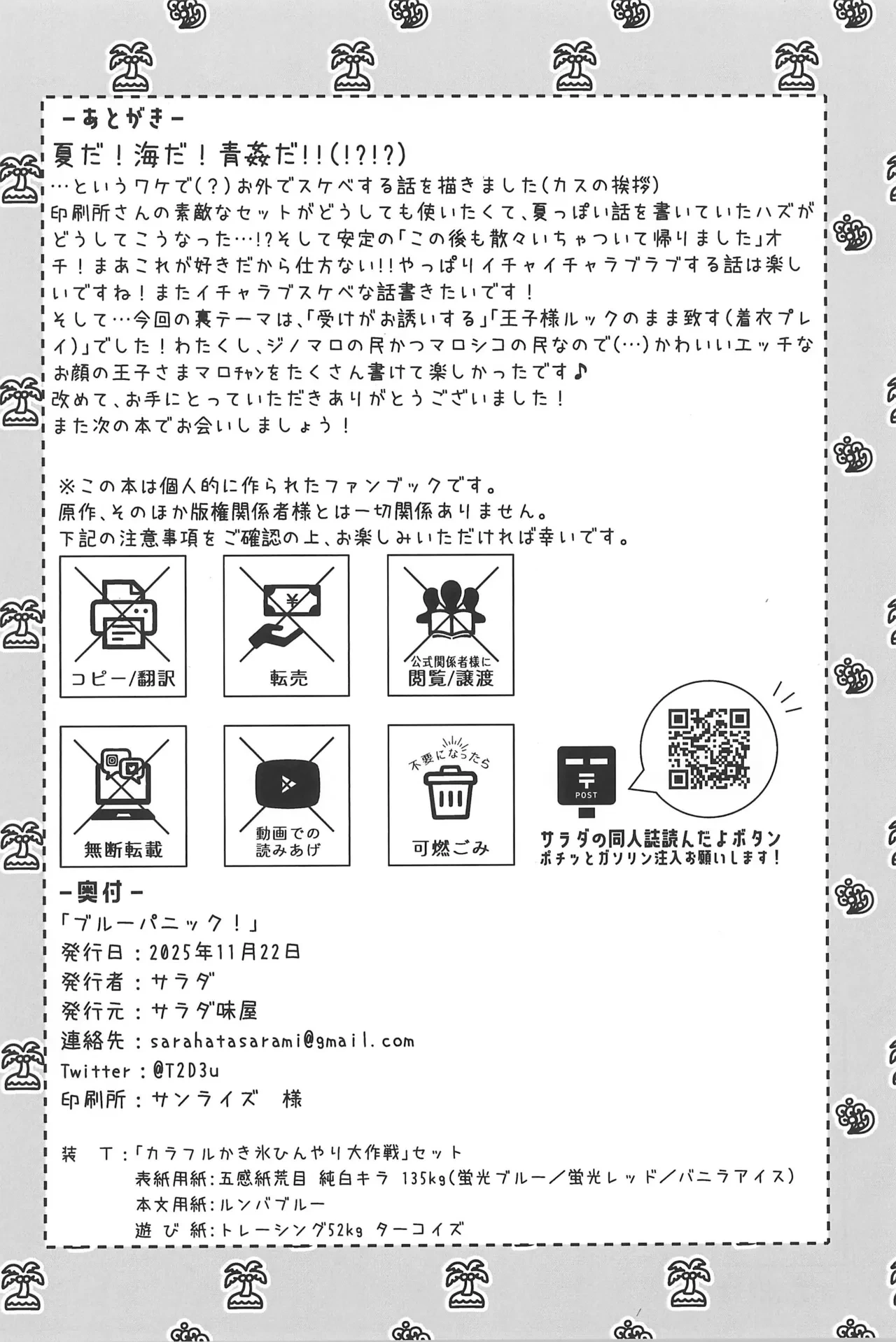 หน้า 36