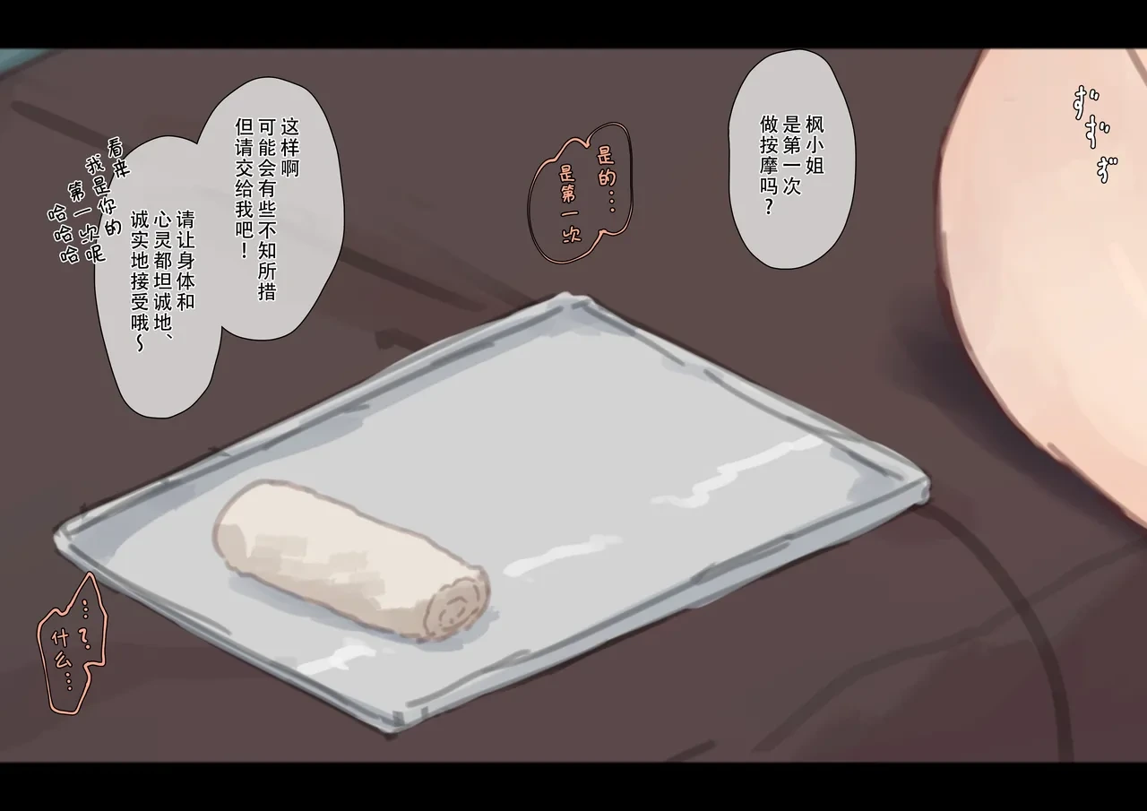 หน้า 102