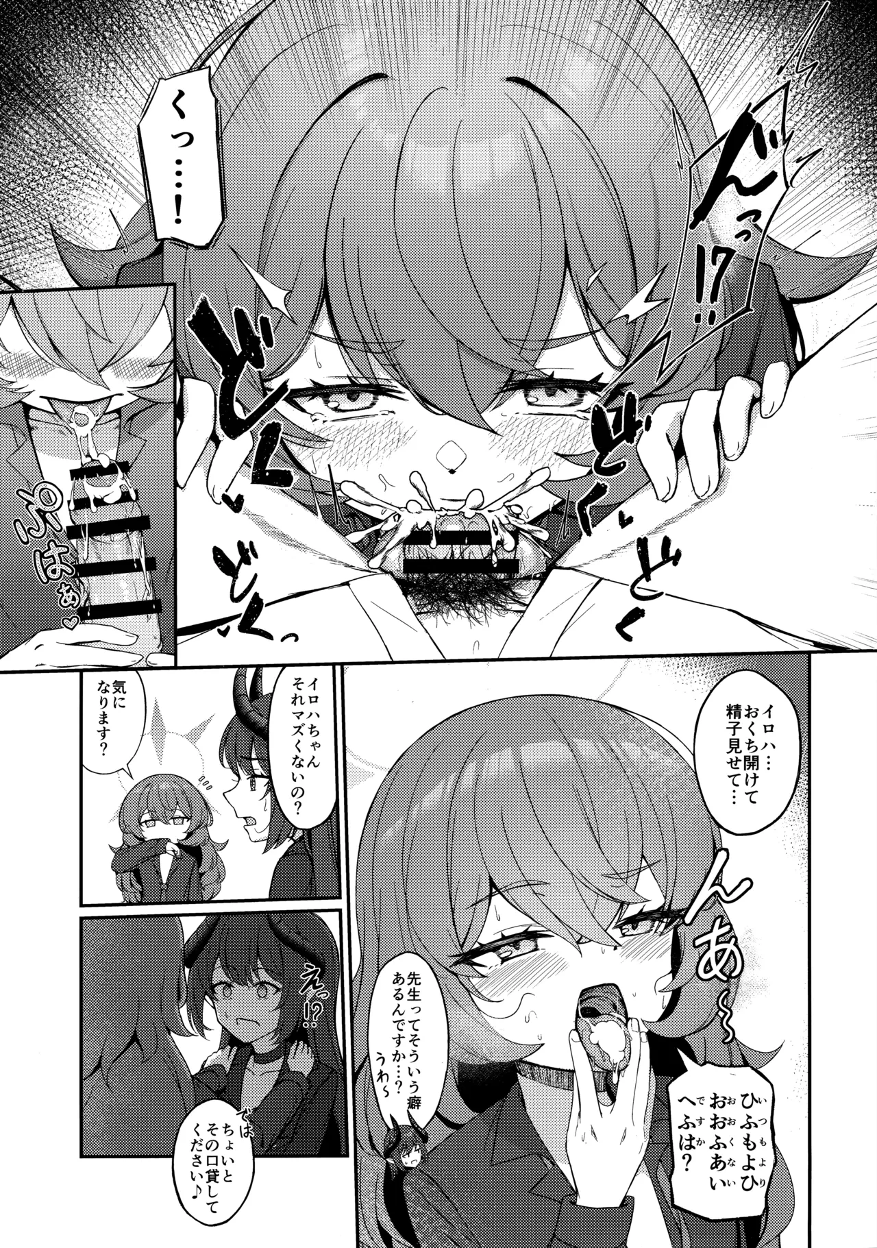 หน้า 10