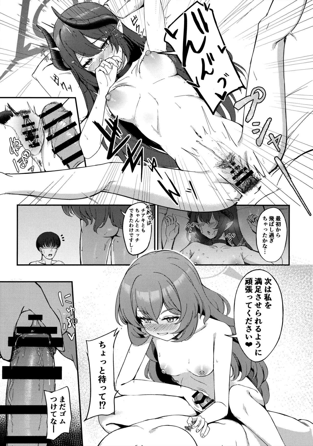 หน้า 14