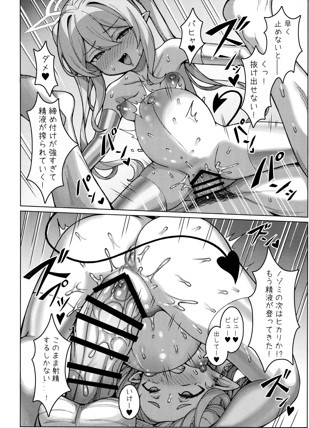 หน้า 19