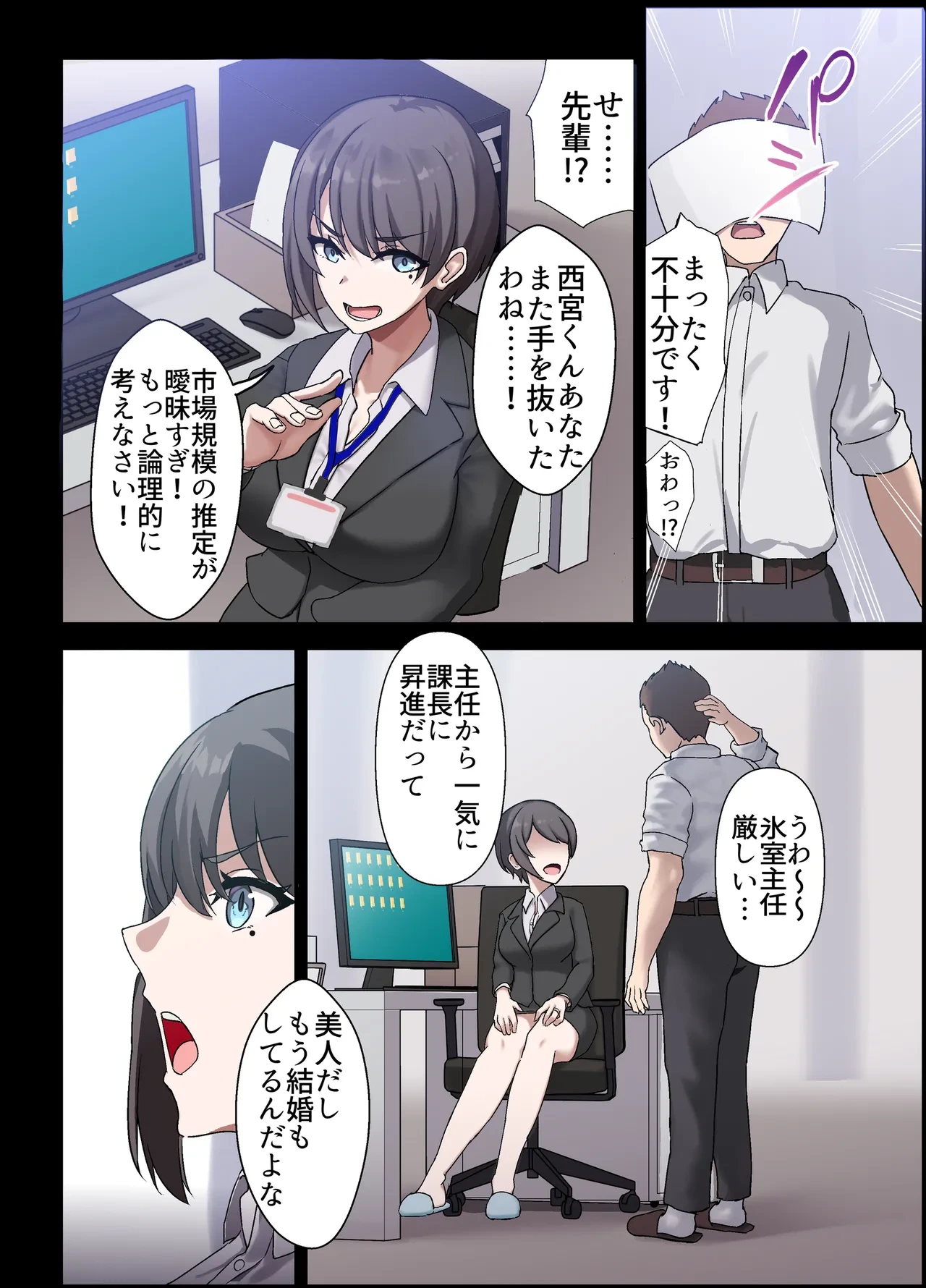 หน้า 4