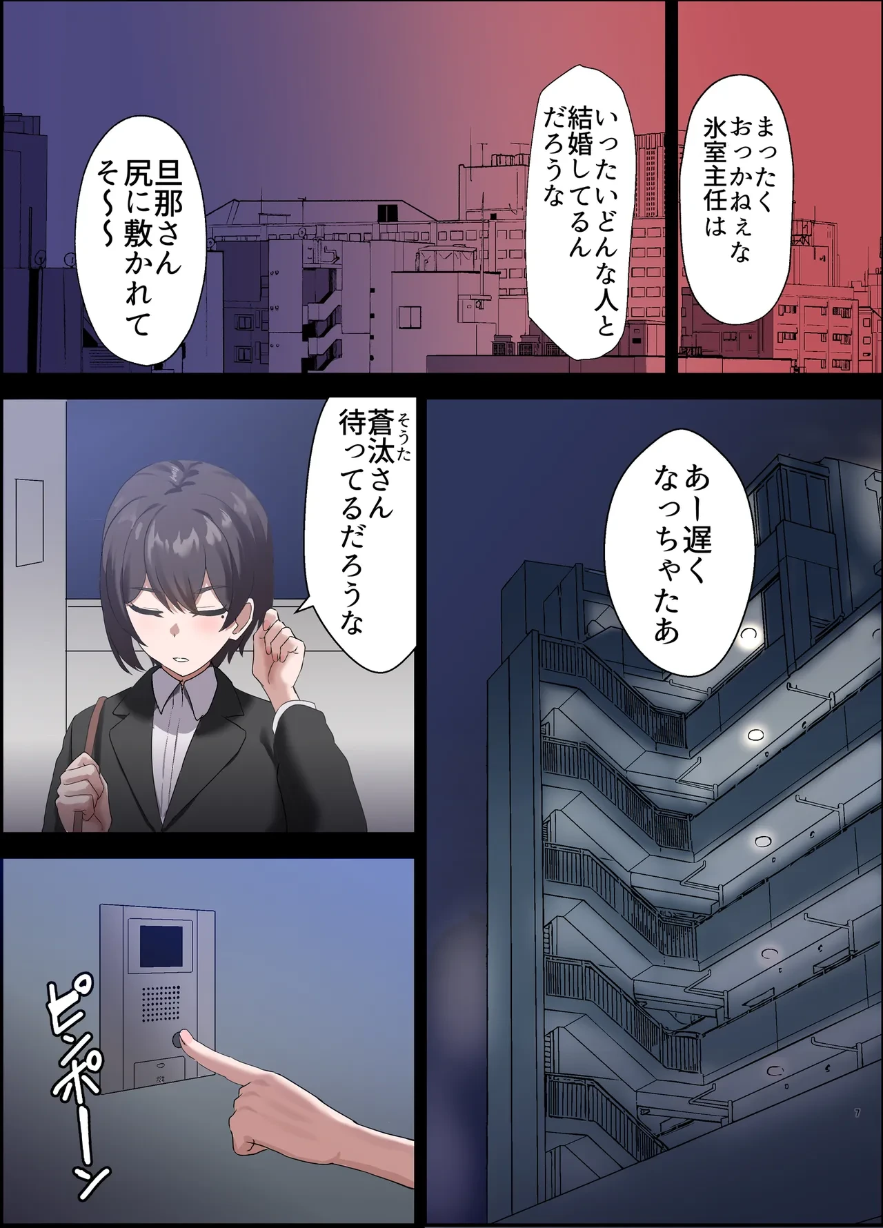 หน้า 9