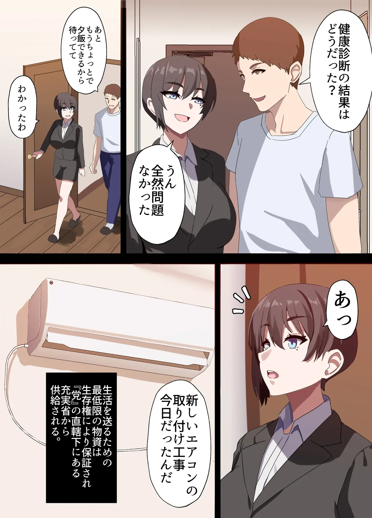 หน้า 11