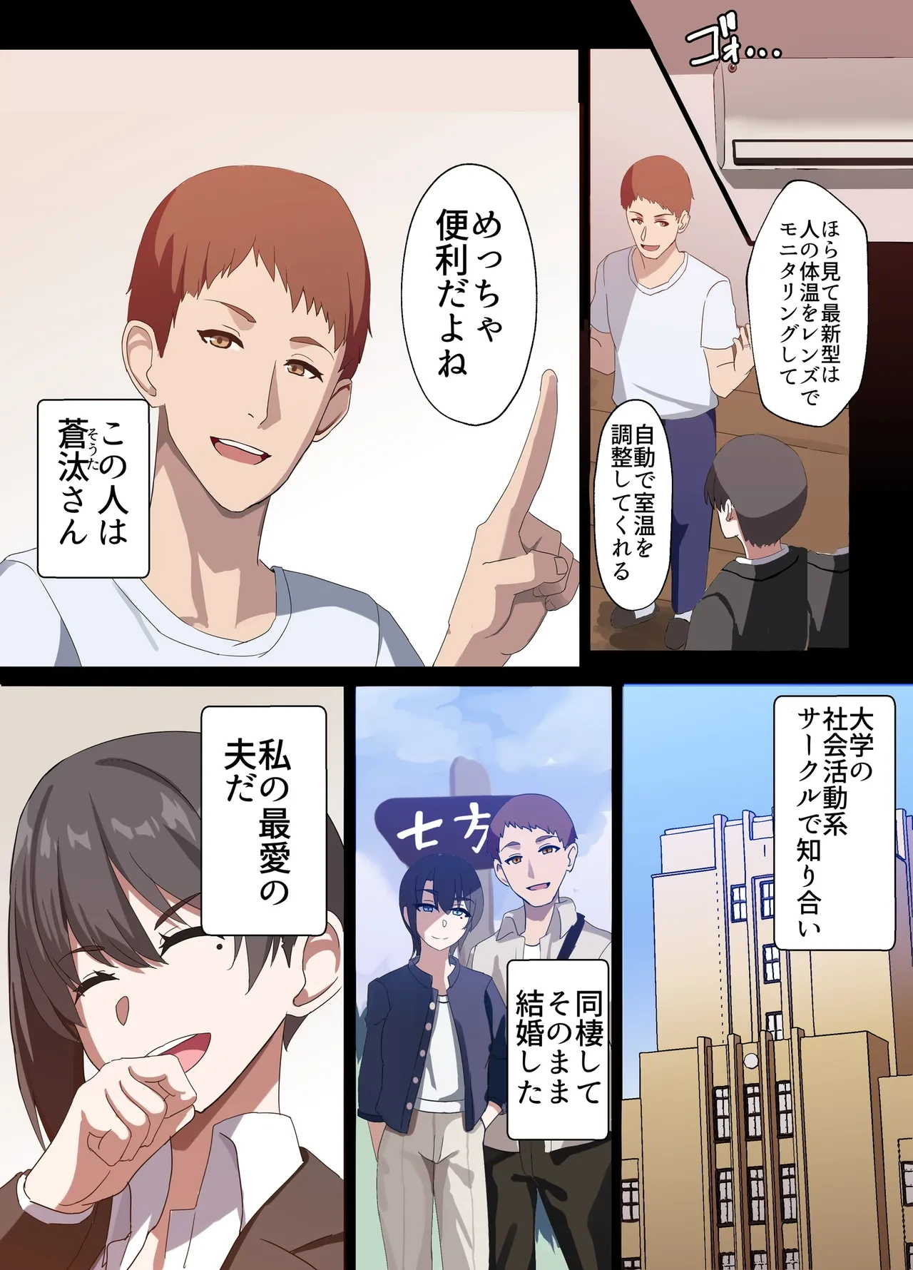 หน้า 12