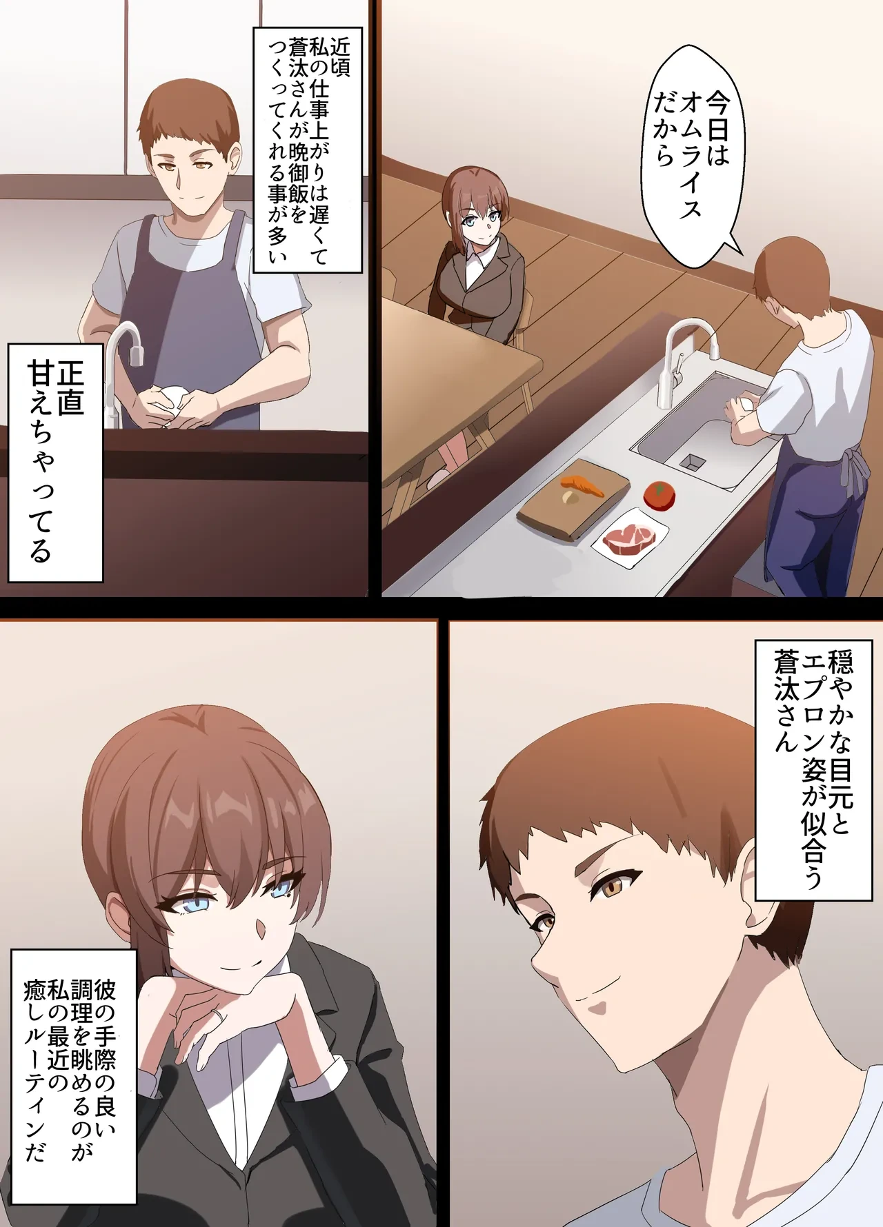 หน้า 14