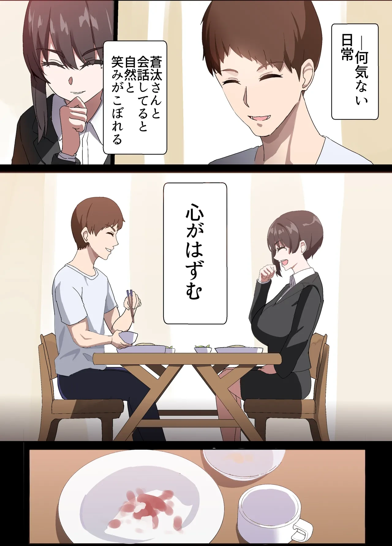 หน้า 17