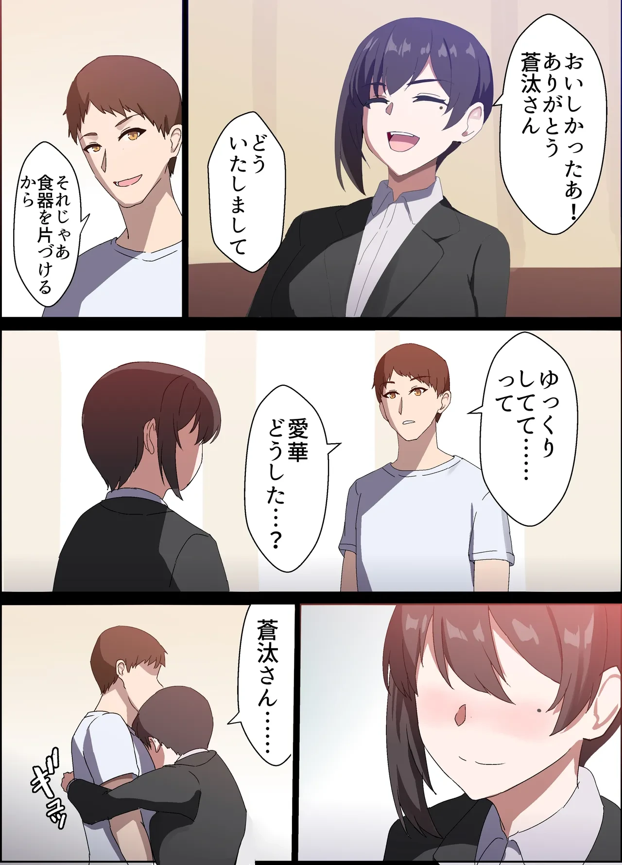 หน้า 18