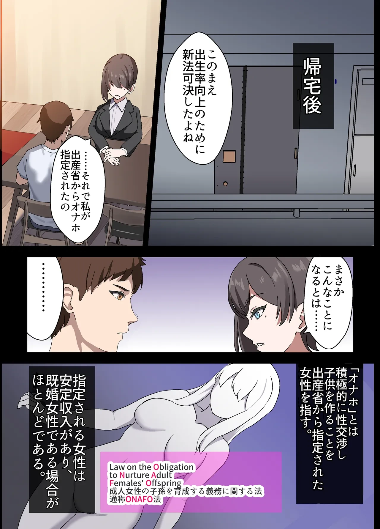 หน้า 28