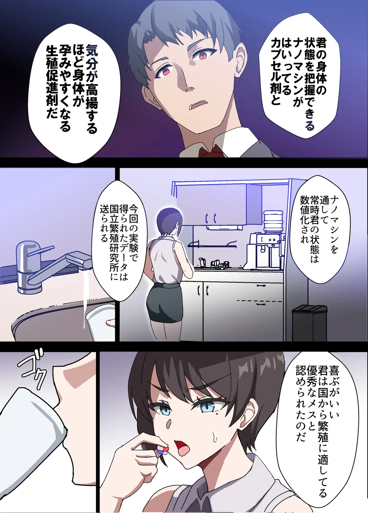 หน้า 35