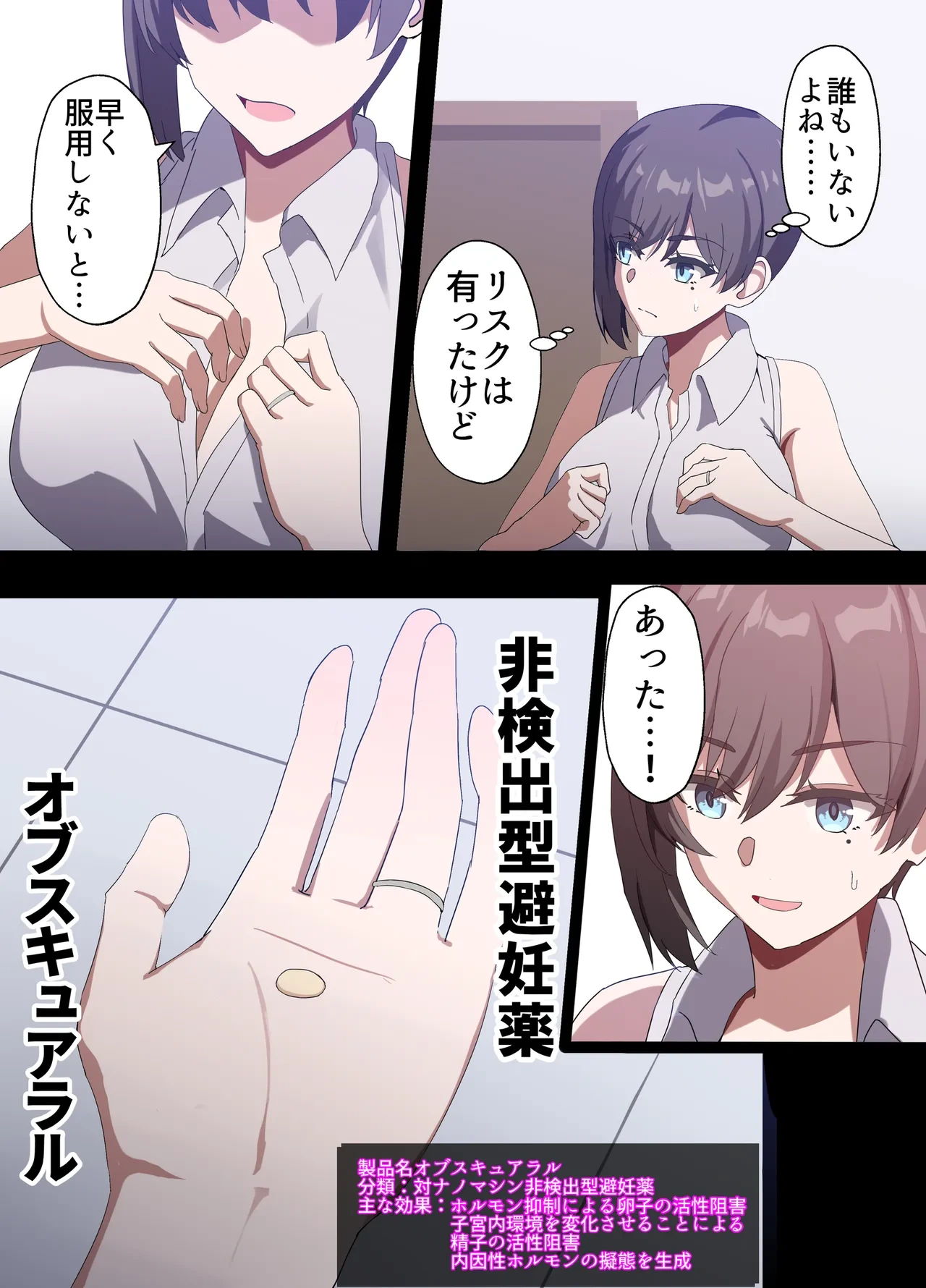 หน้า 36
