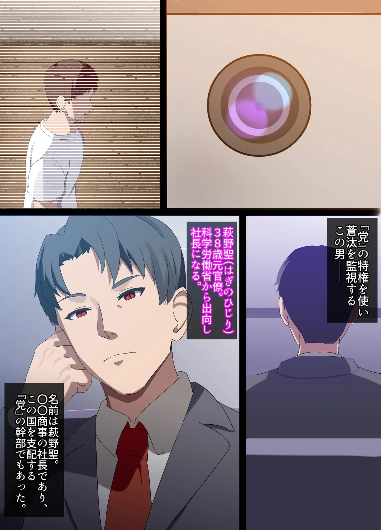 หน้า 74