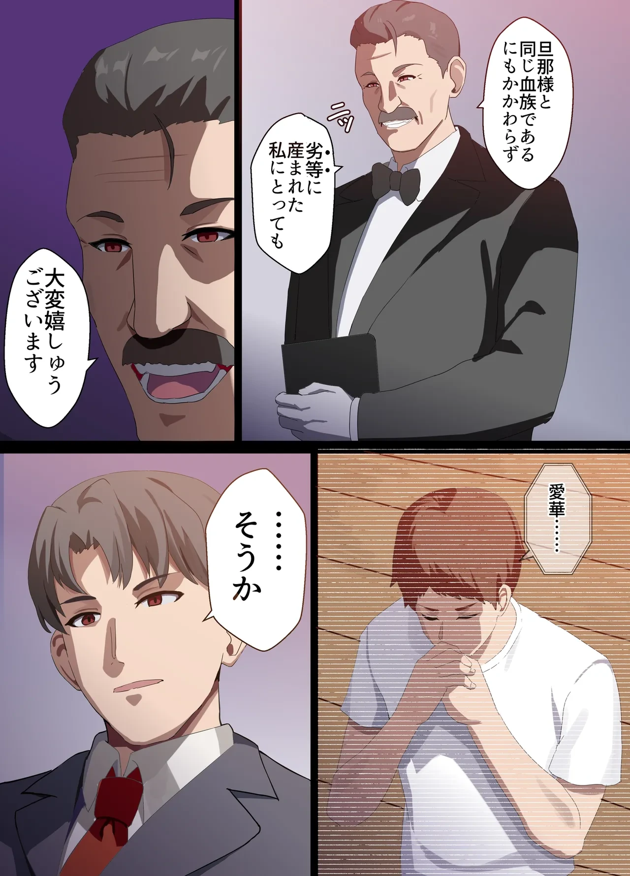 หน้า 78