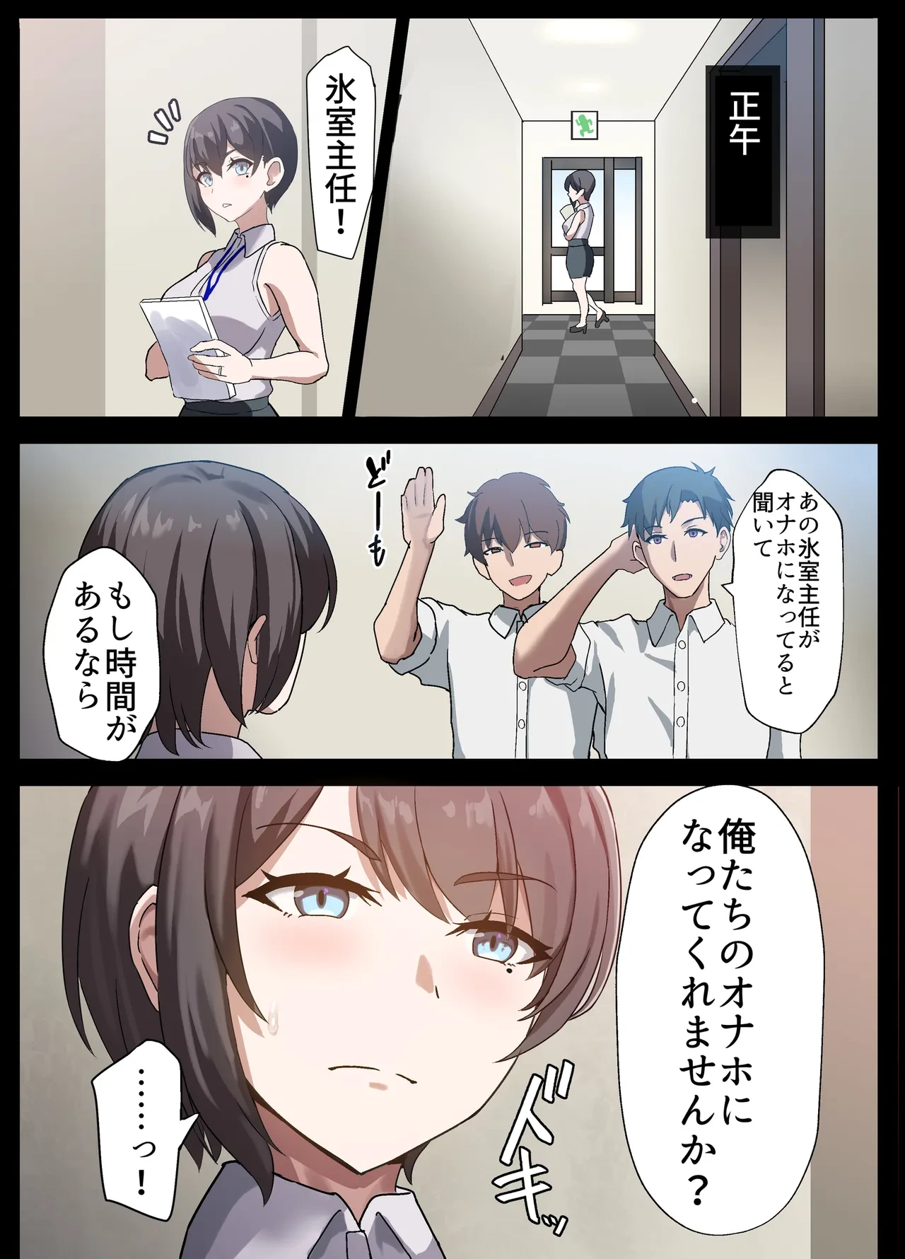 หน้า 79