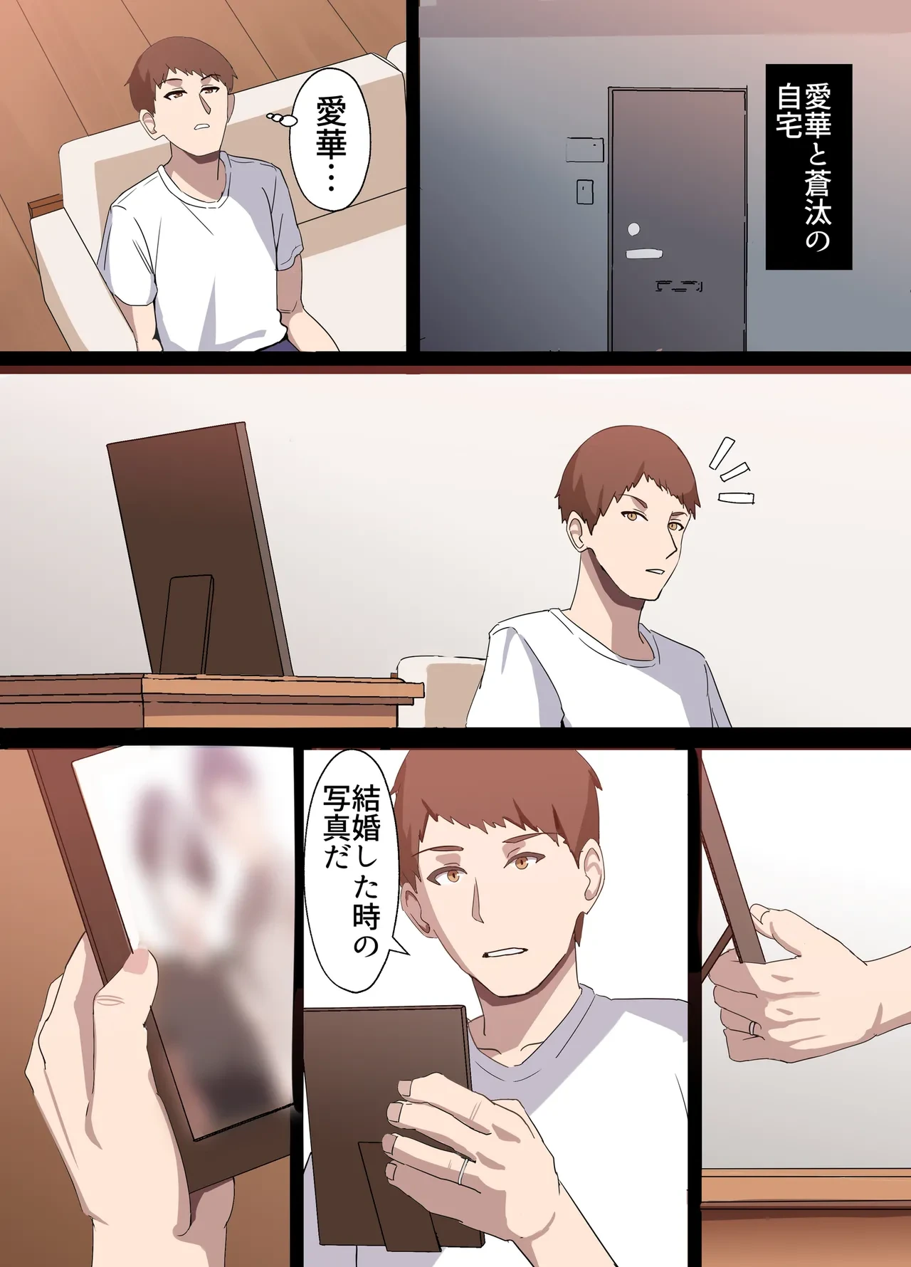 หน้า 100