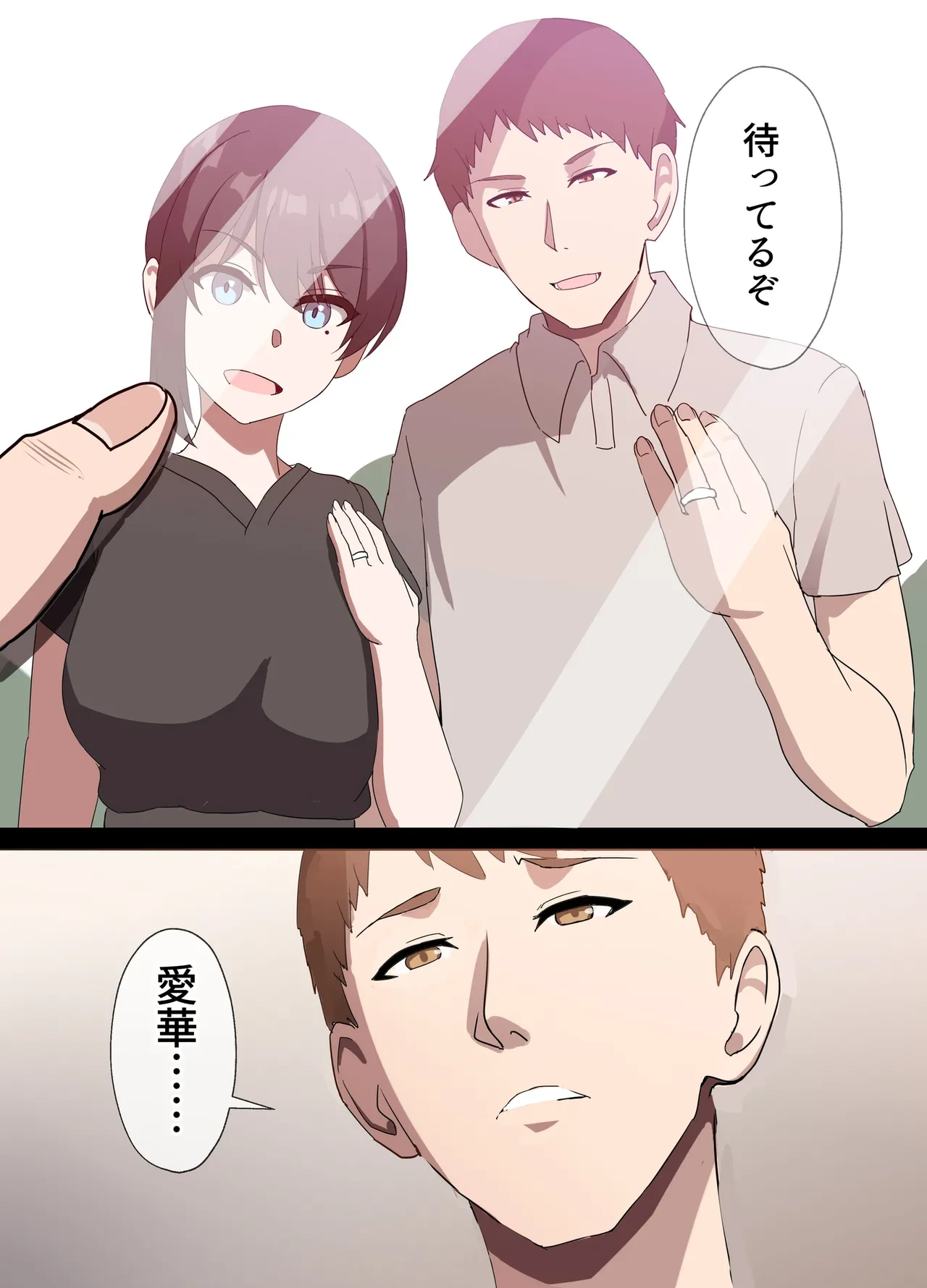 หน้า 101