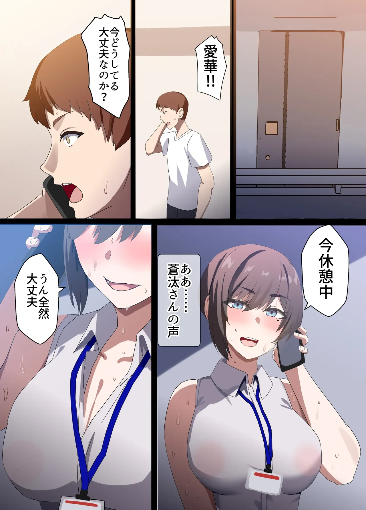 หน้า 119