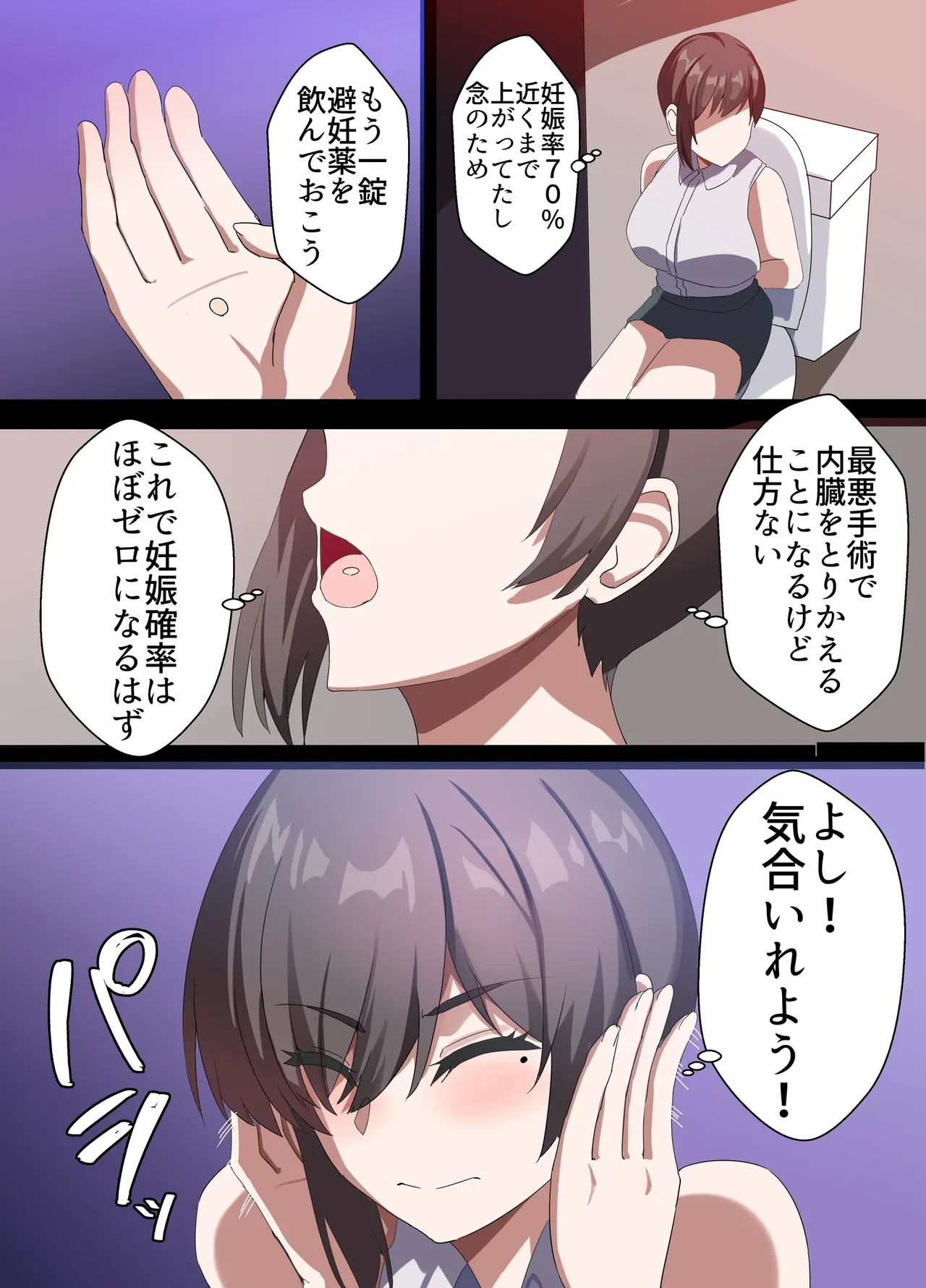 หน้า 135