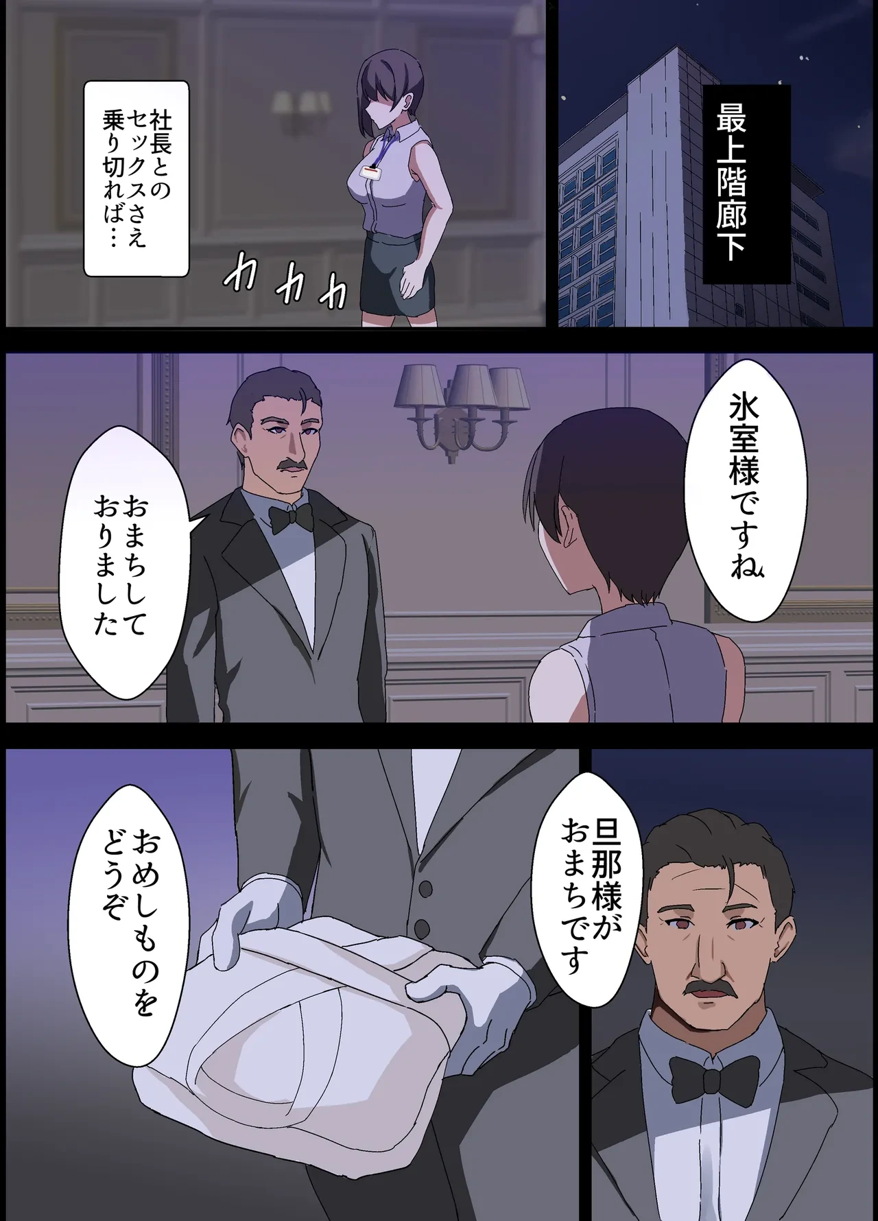 หน้า 136