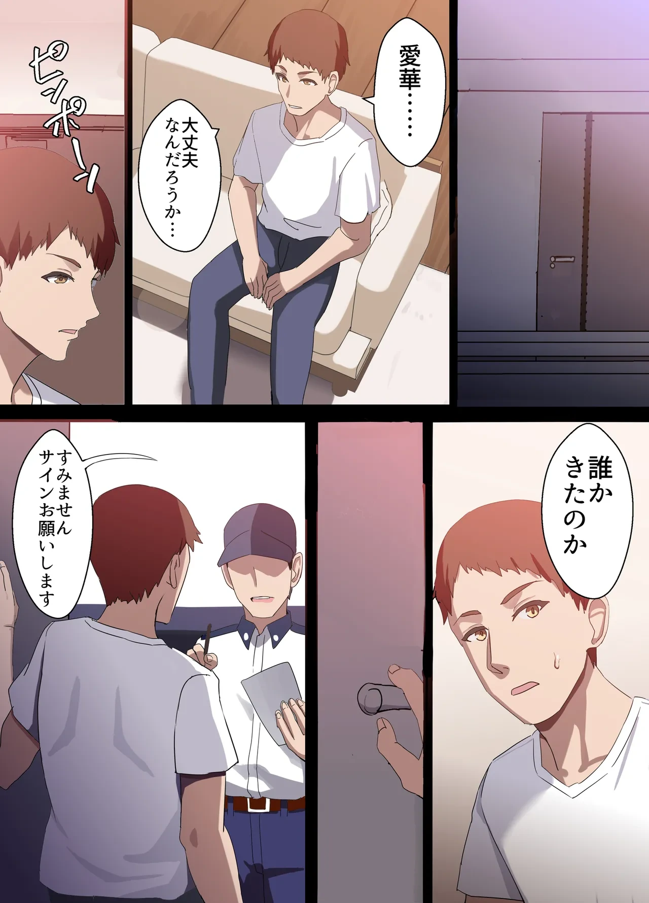 หน้า 141