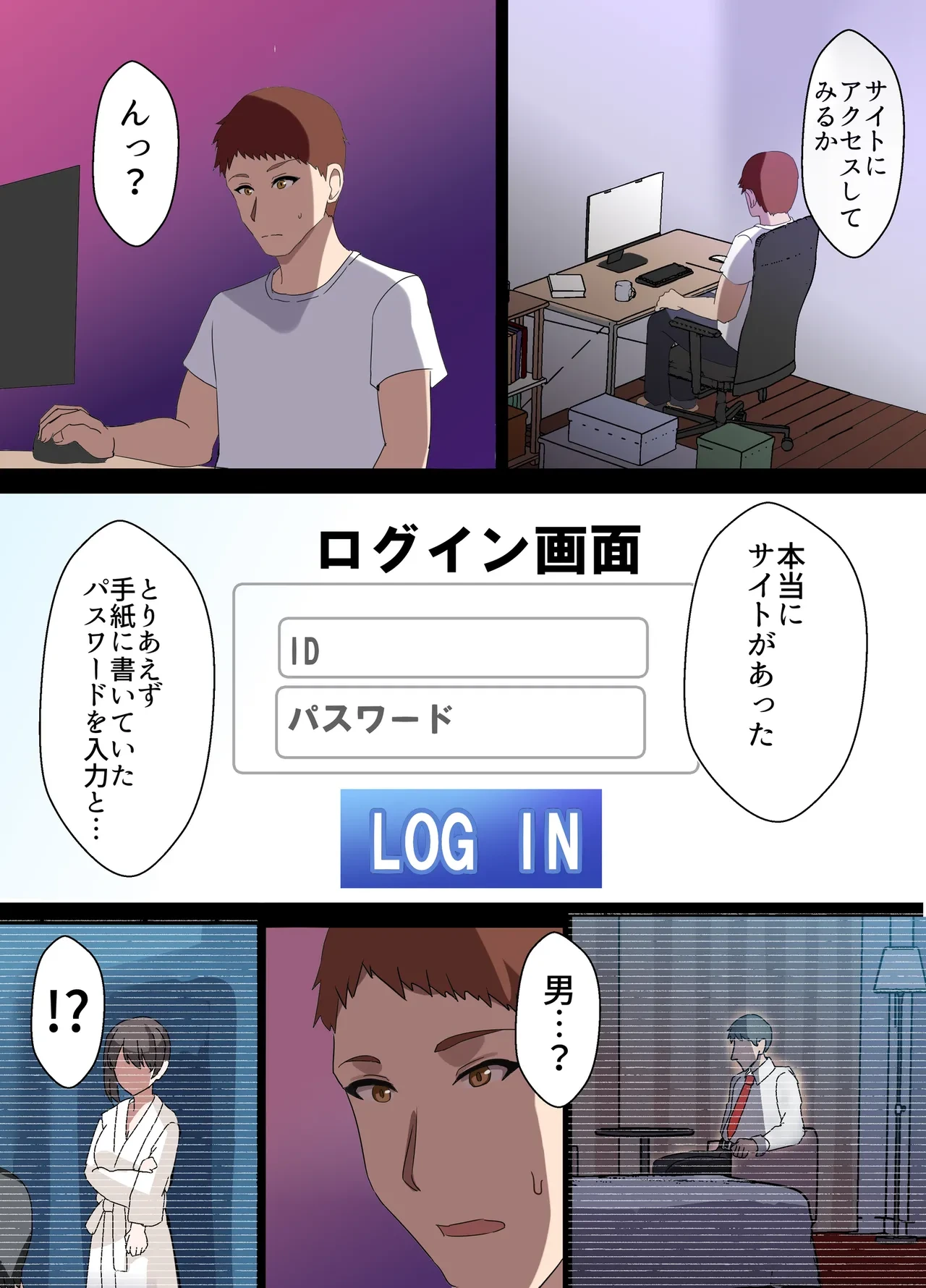 หน้า 143