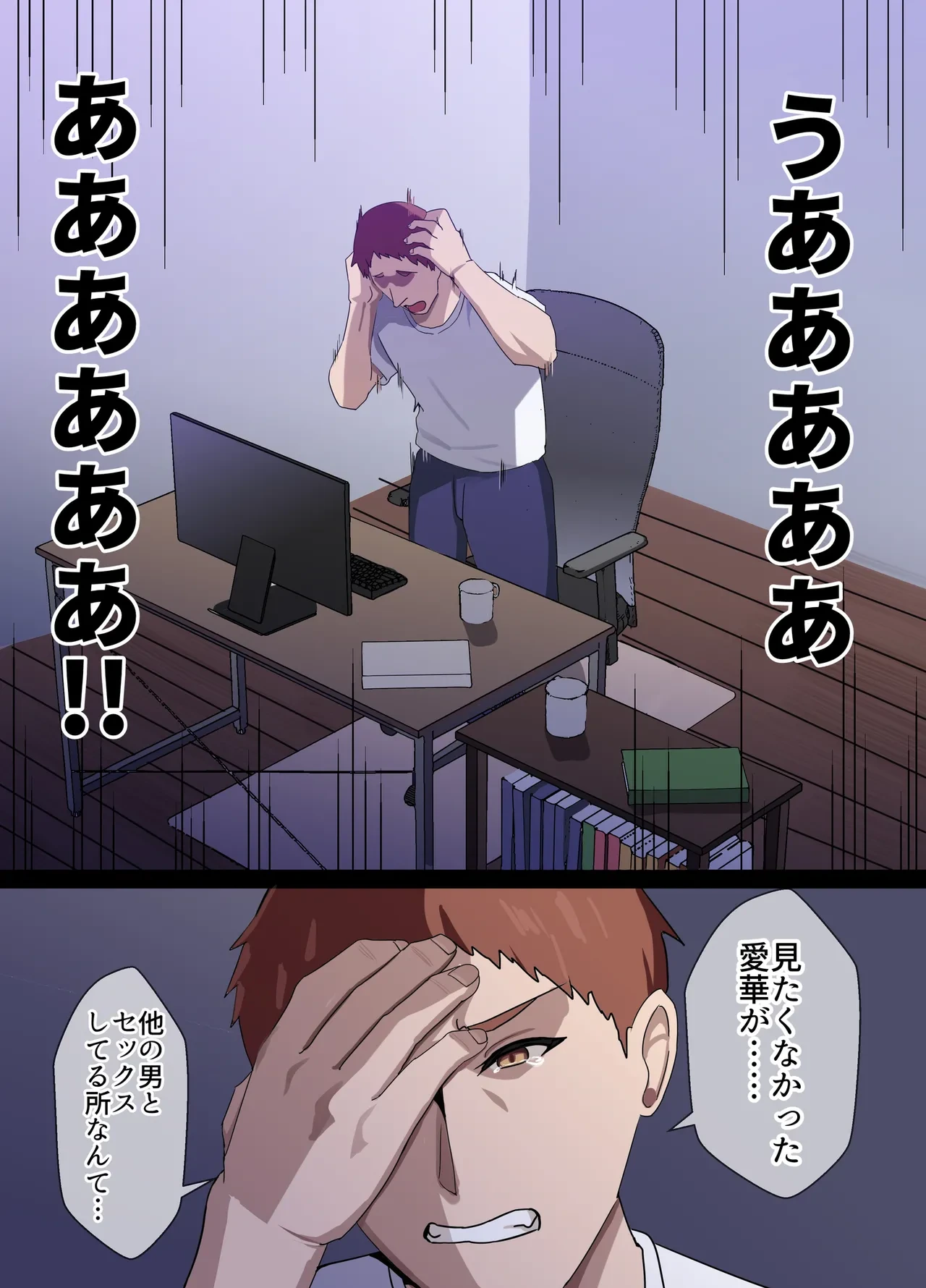 หน้า 154