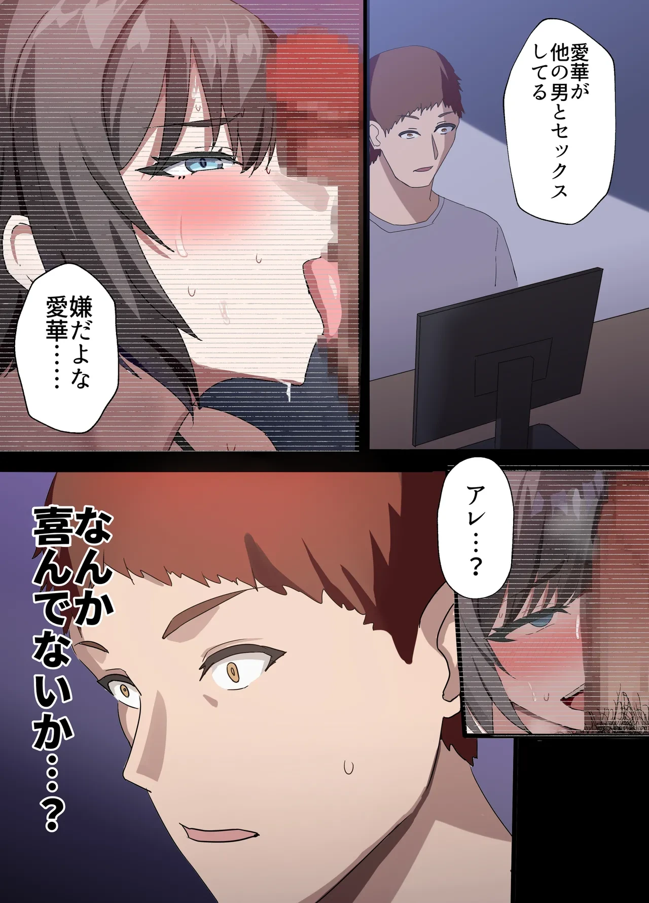 หน้า 155