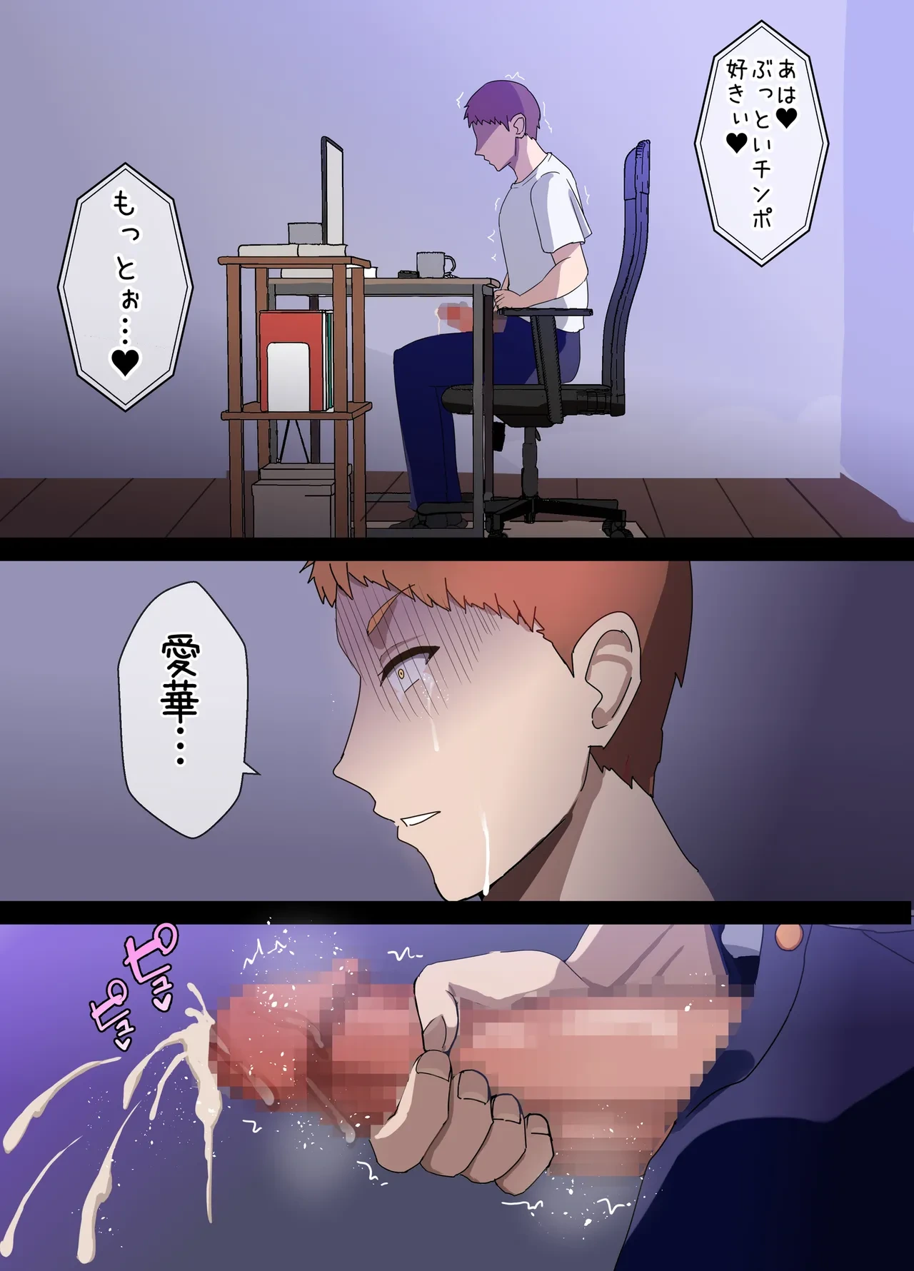 หน้า 211