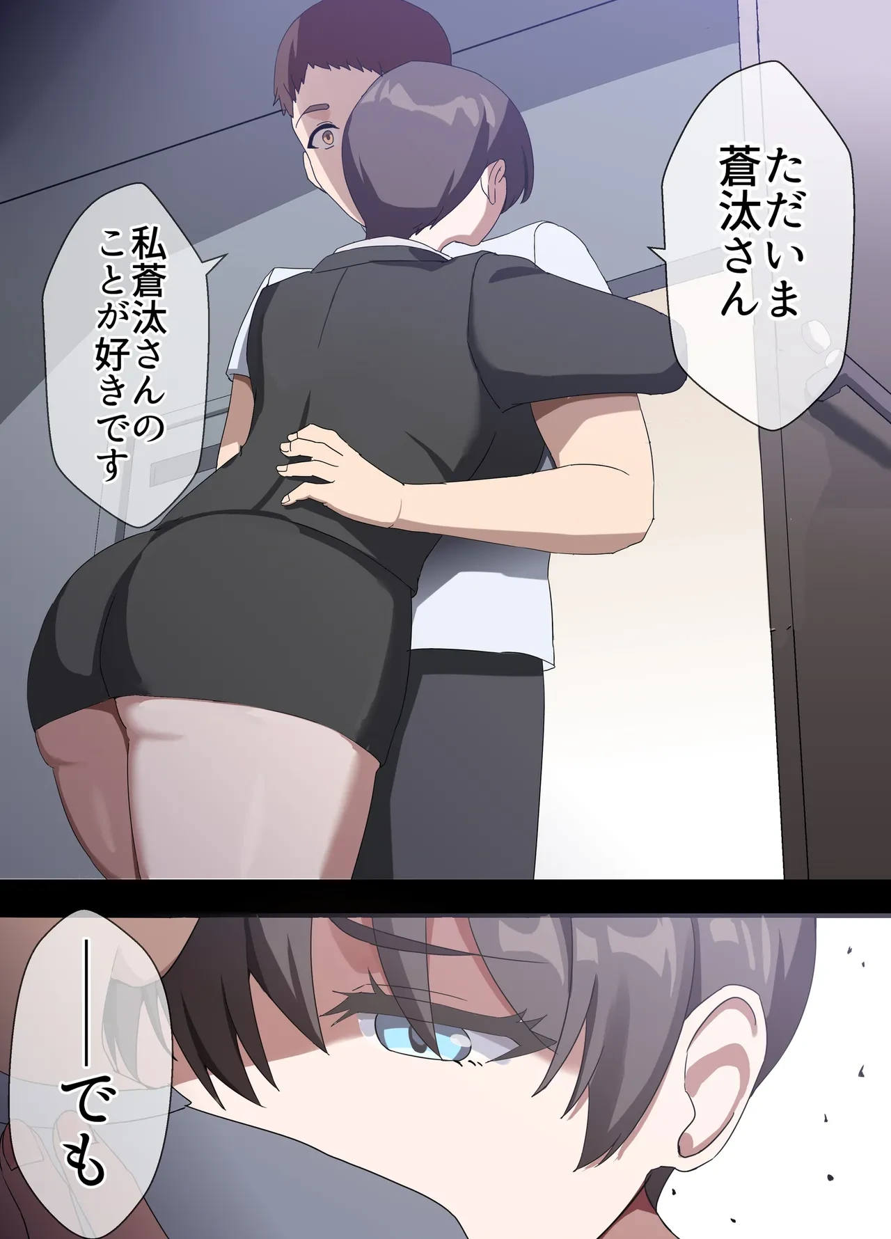 หน้า 214