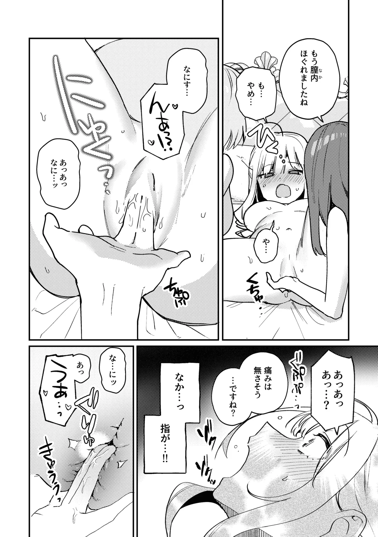 หน้า 12