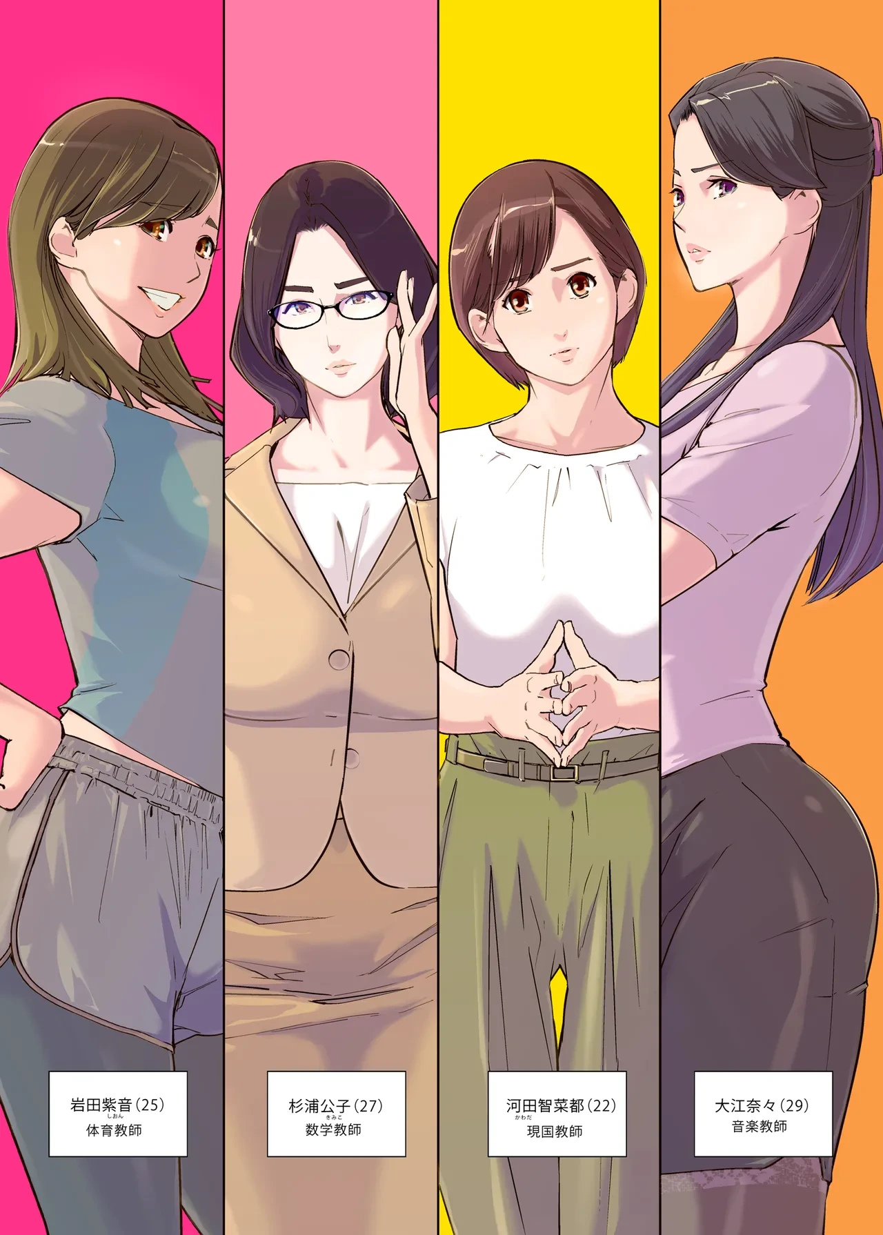 หน้า 4