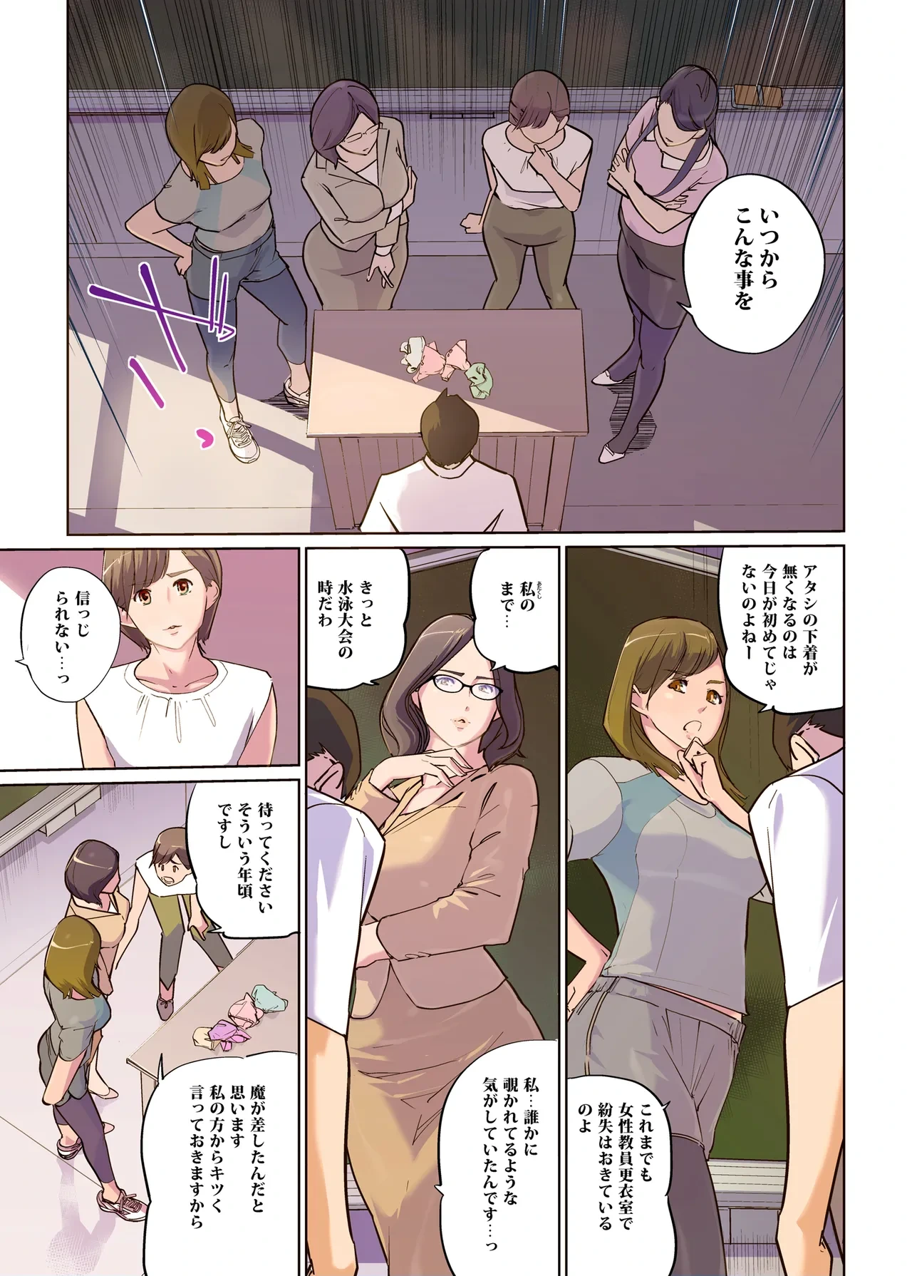 หน้า 5