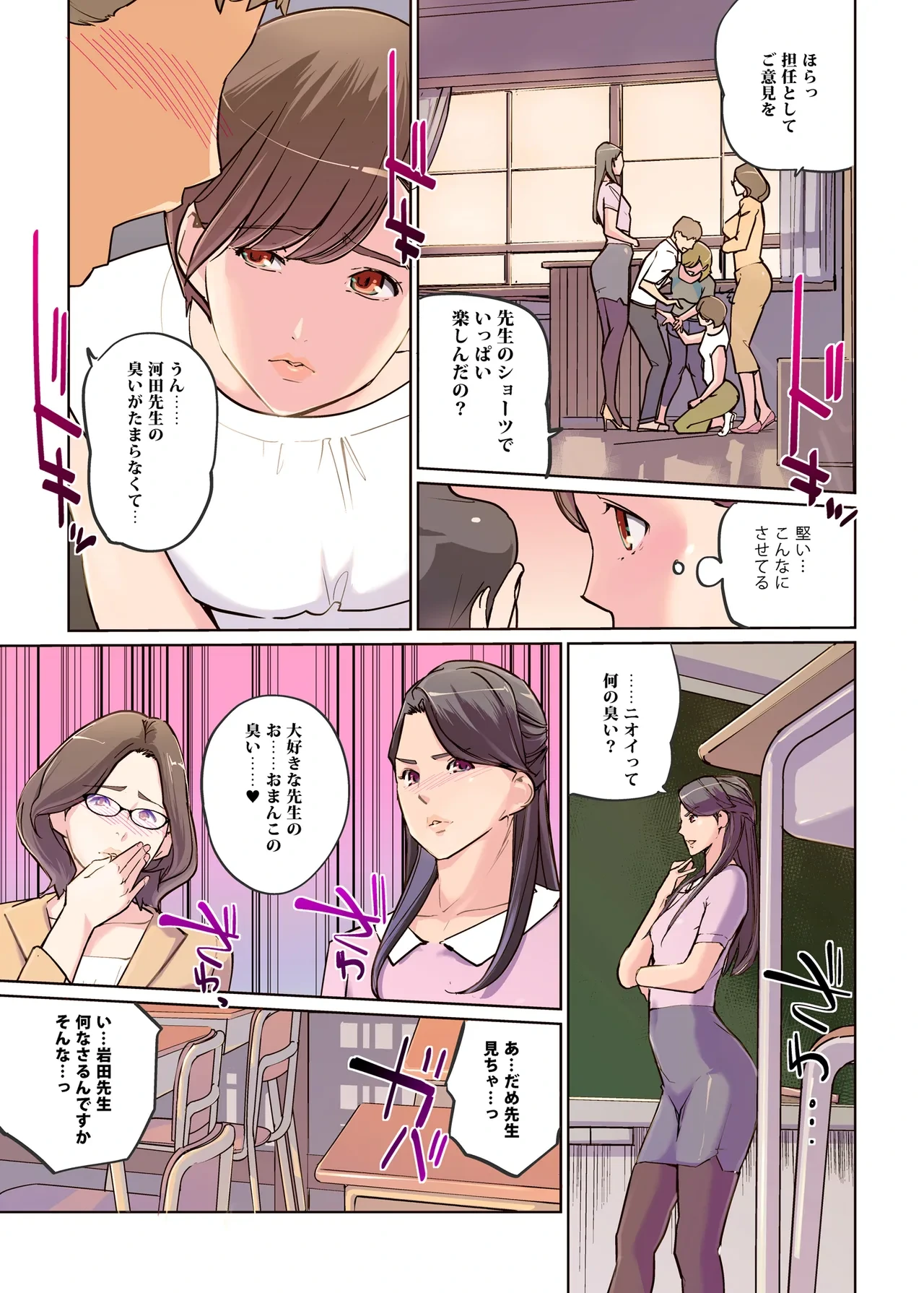 หน้า 7