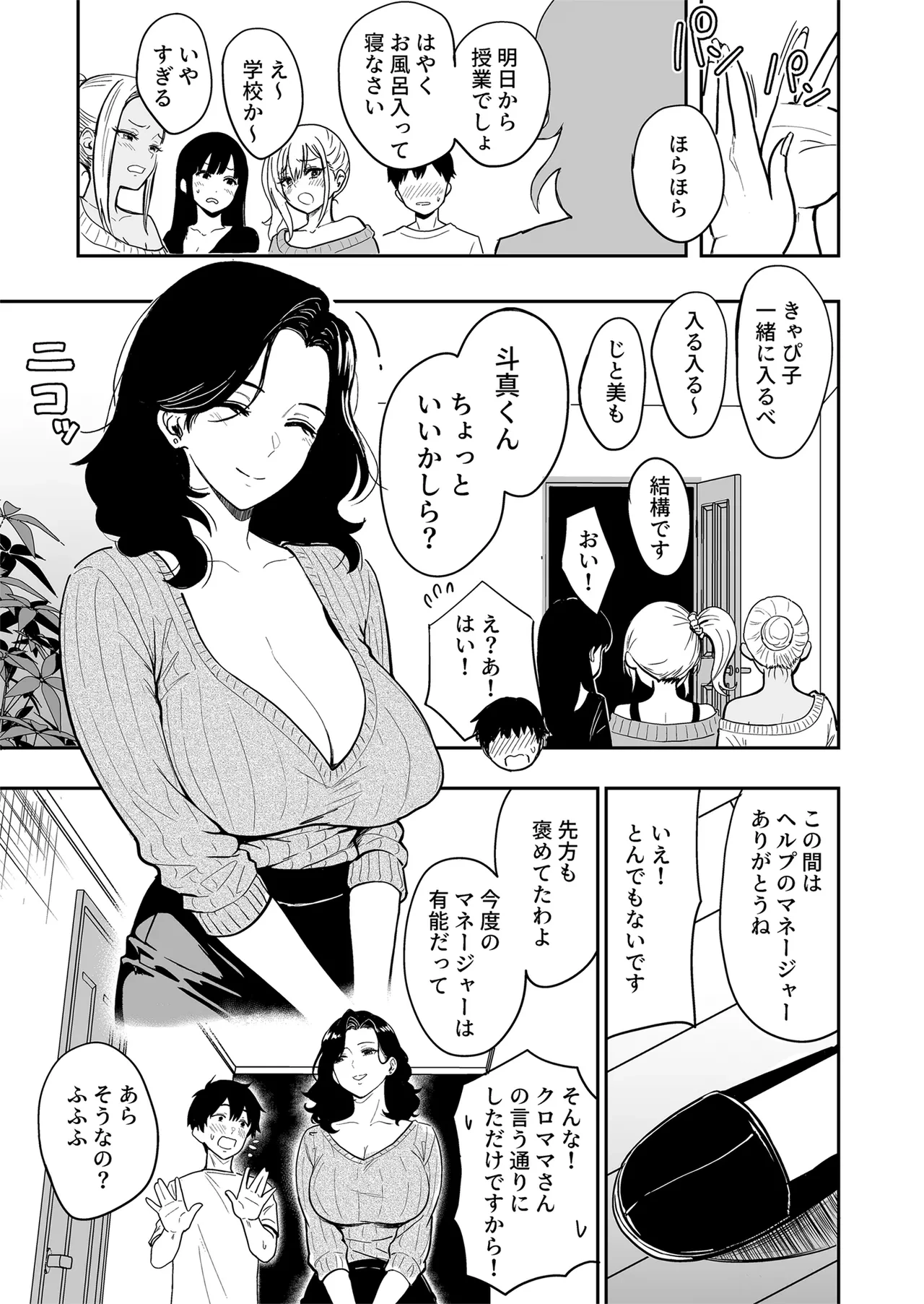 หน้า 45