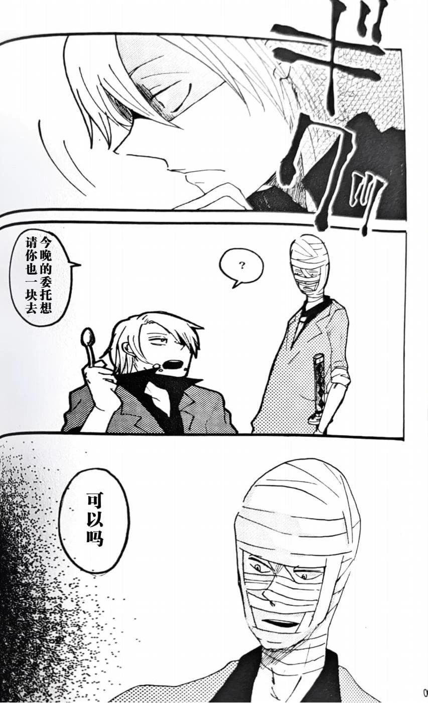 หน้า 2