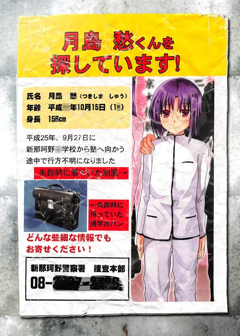 [Cannabis (Shimaji)] Kyousei Shinkon Seikatsu -Soushuuhen- [Digital]