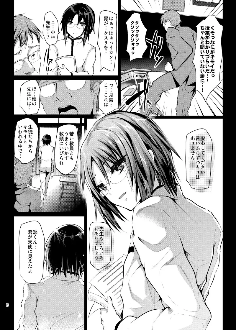 หน้า 9