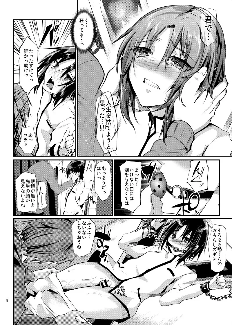 หน้า 11