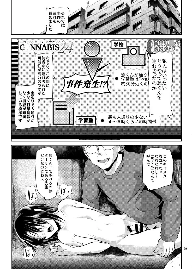 หน้า 32